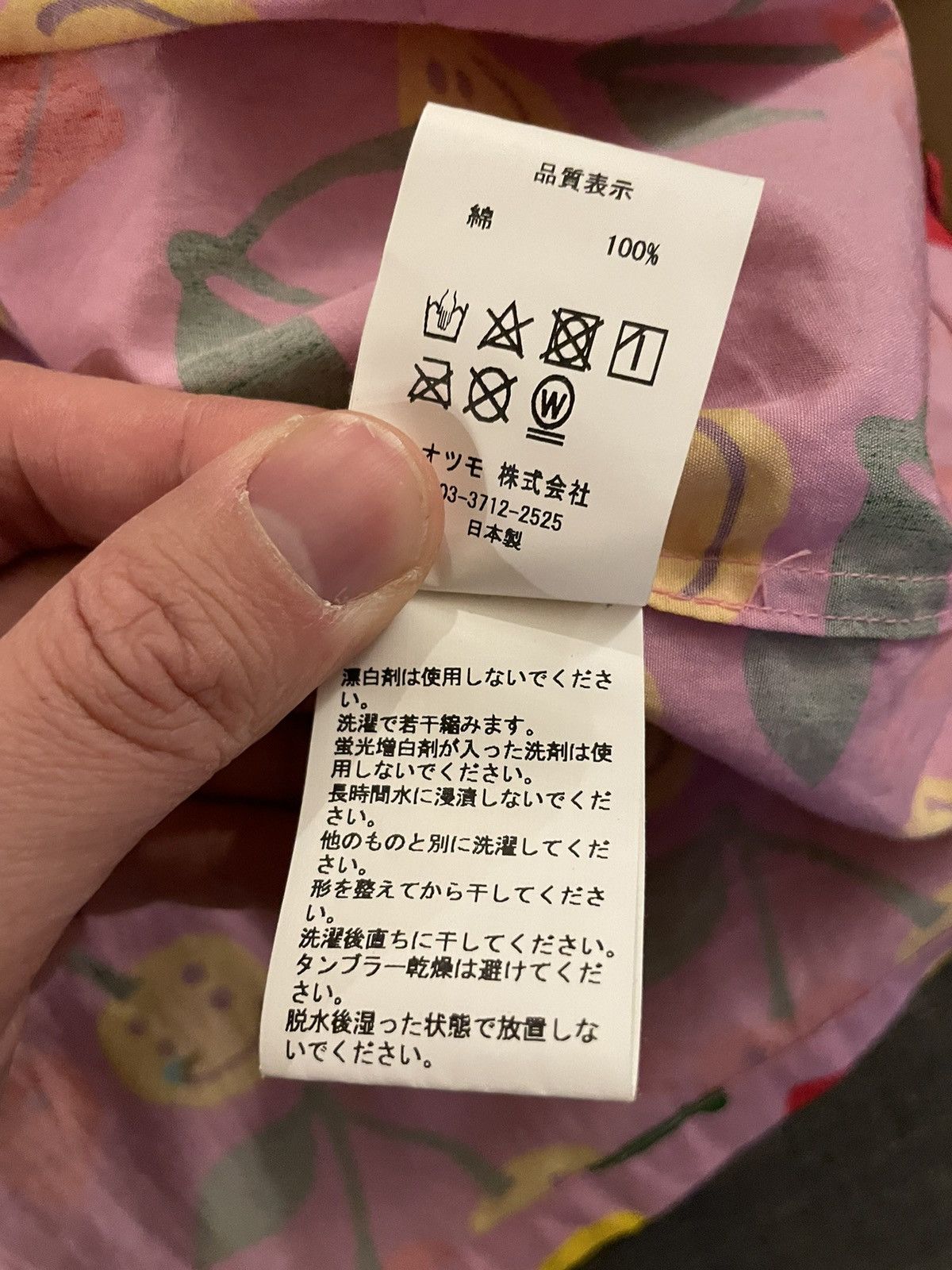 Human Made CPFM Shirt Cactus Plant Flea Market Nigo
