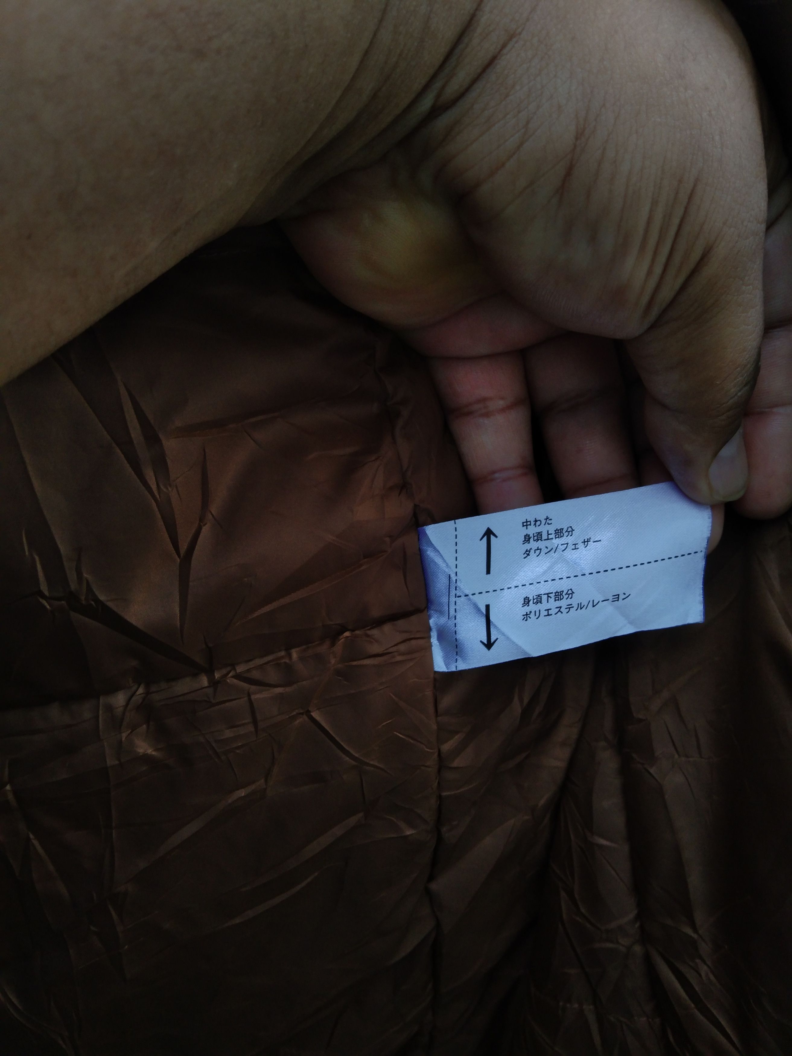 Japanese Brand × Uniqlo UNIQLO LONG JACKET Size US M / EU 48-50 / 2 - 9 Thumbnail