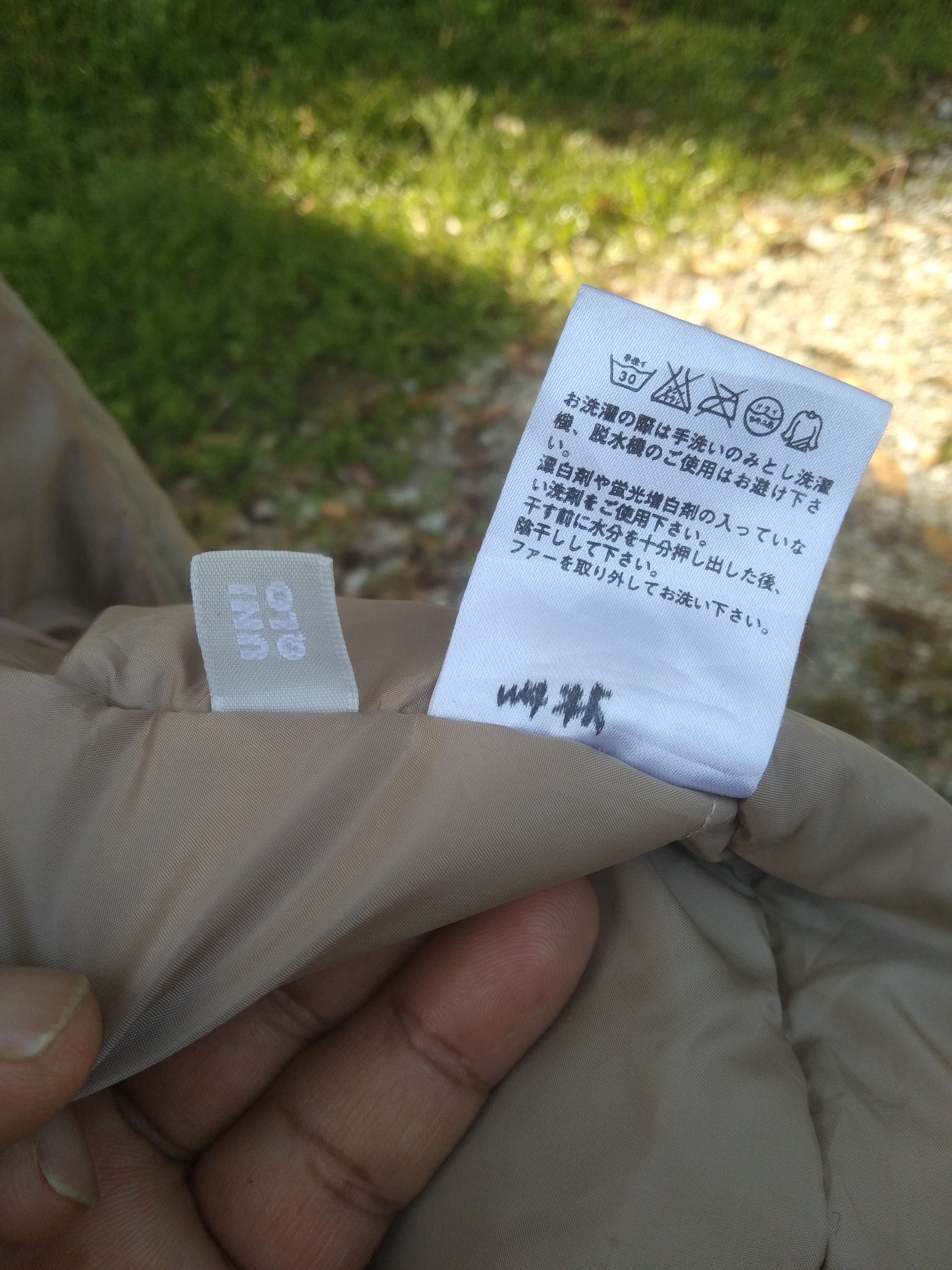 Japanese Brand × Uniqlo UNIQLO MEN'S PARKA JACKET WITH HOOD Size US L / EU 52-54 / 3 - 11 Thumbnail