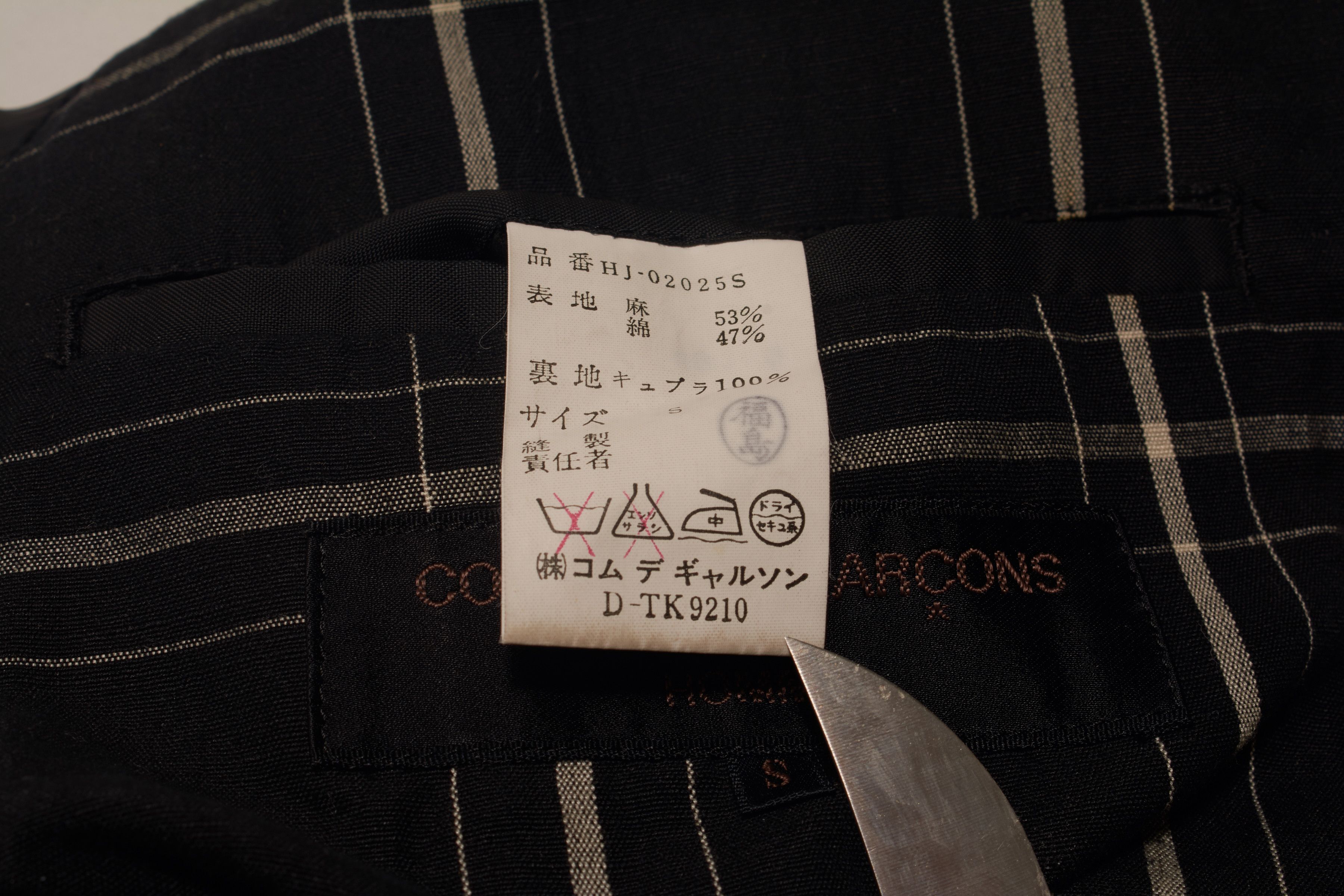Comme des Garcons Hemp Blazer Size US S / EU 44-46 / 1 - 3 Thumbnail