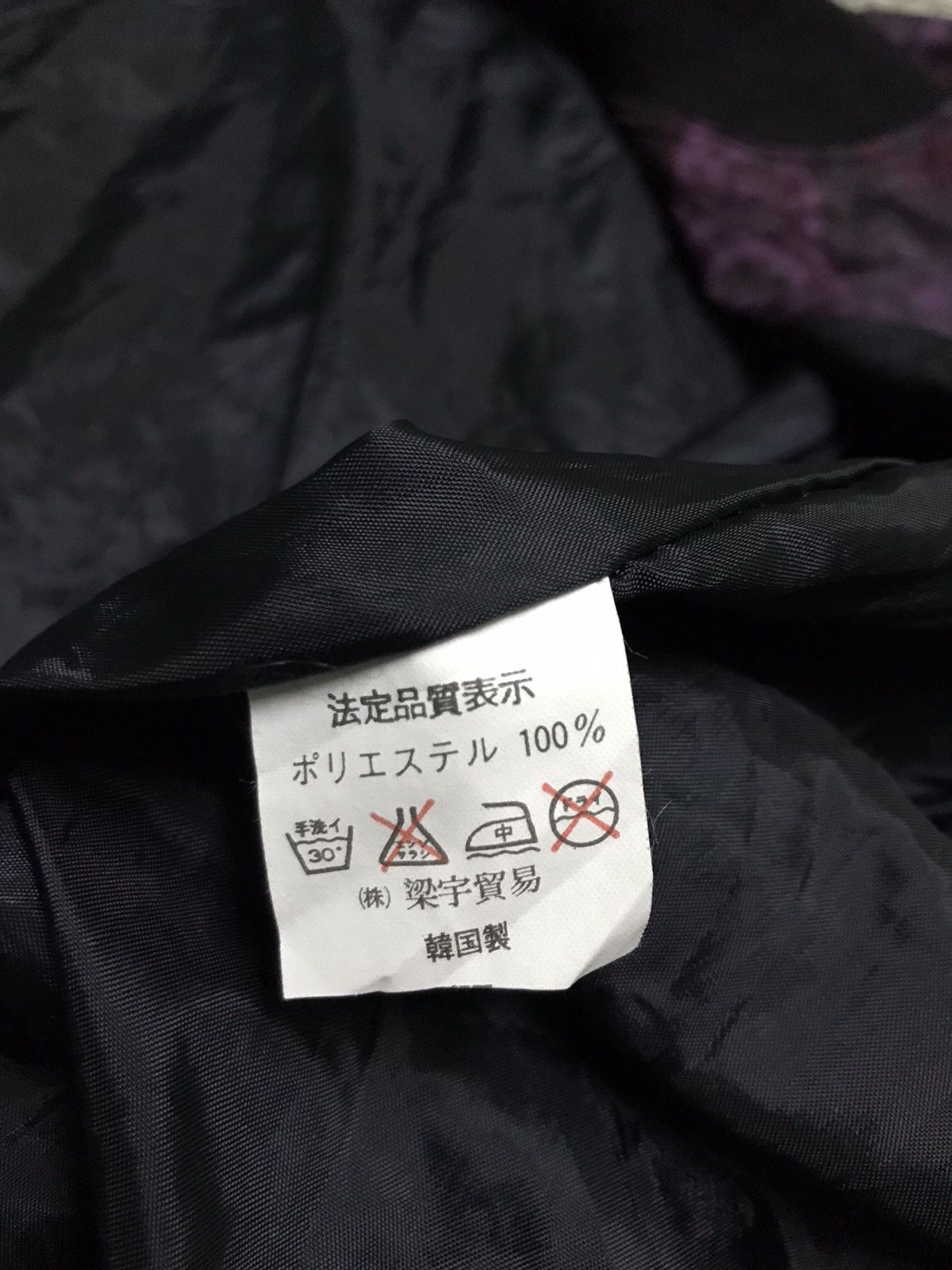 Japanese Brand Yangwoo fullprint bomber jacket Size US L / EU 52-54 / 3 - 5 Thumbnail