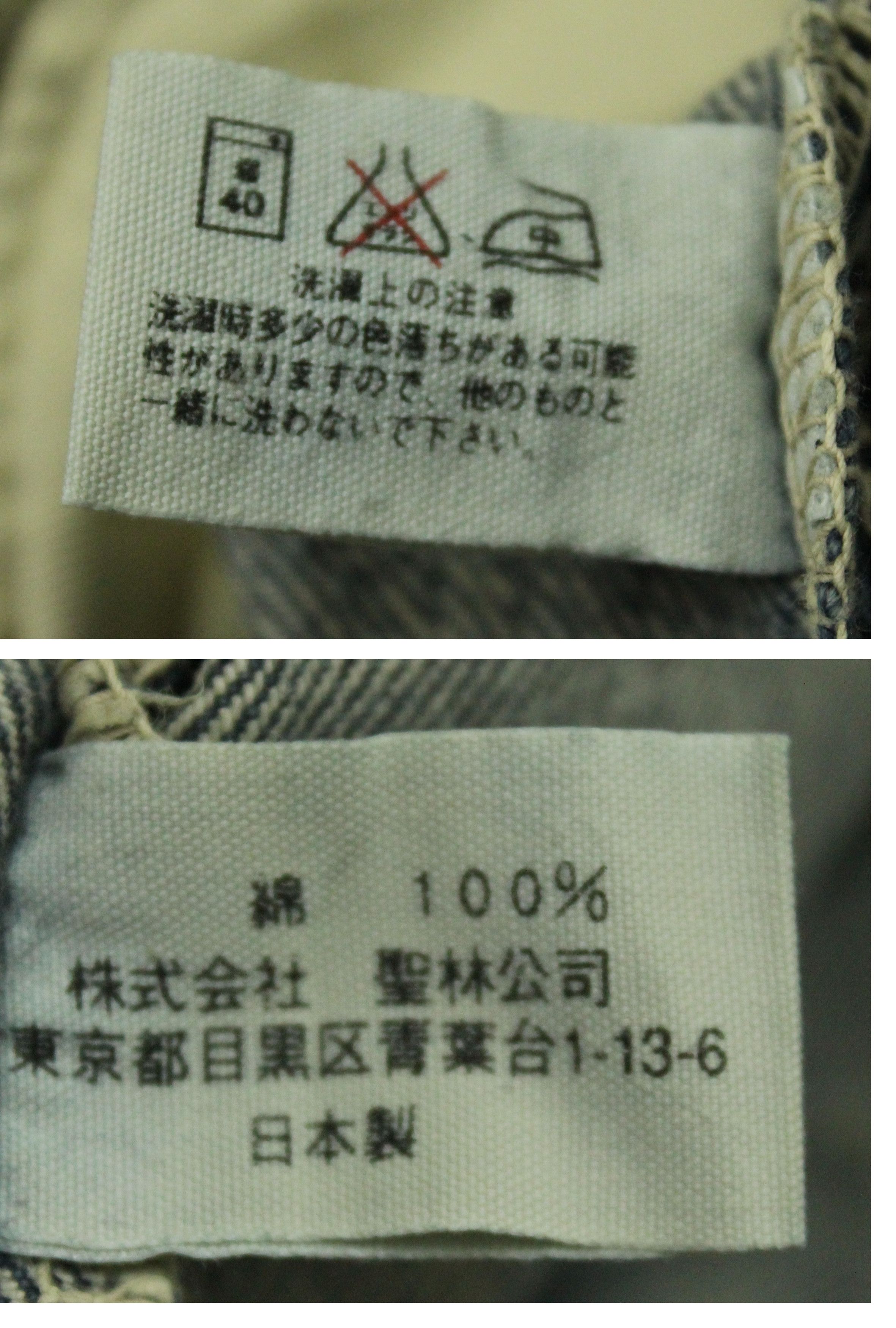 Blue Blue Japan BLUE BLUE JAPAN Denim Jeans Distressed King of Blue Size US 30 / EU 46 - 17 Thumbnail
