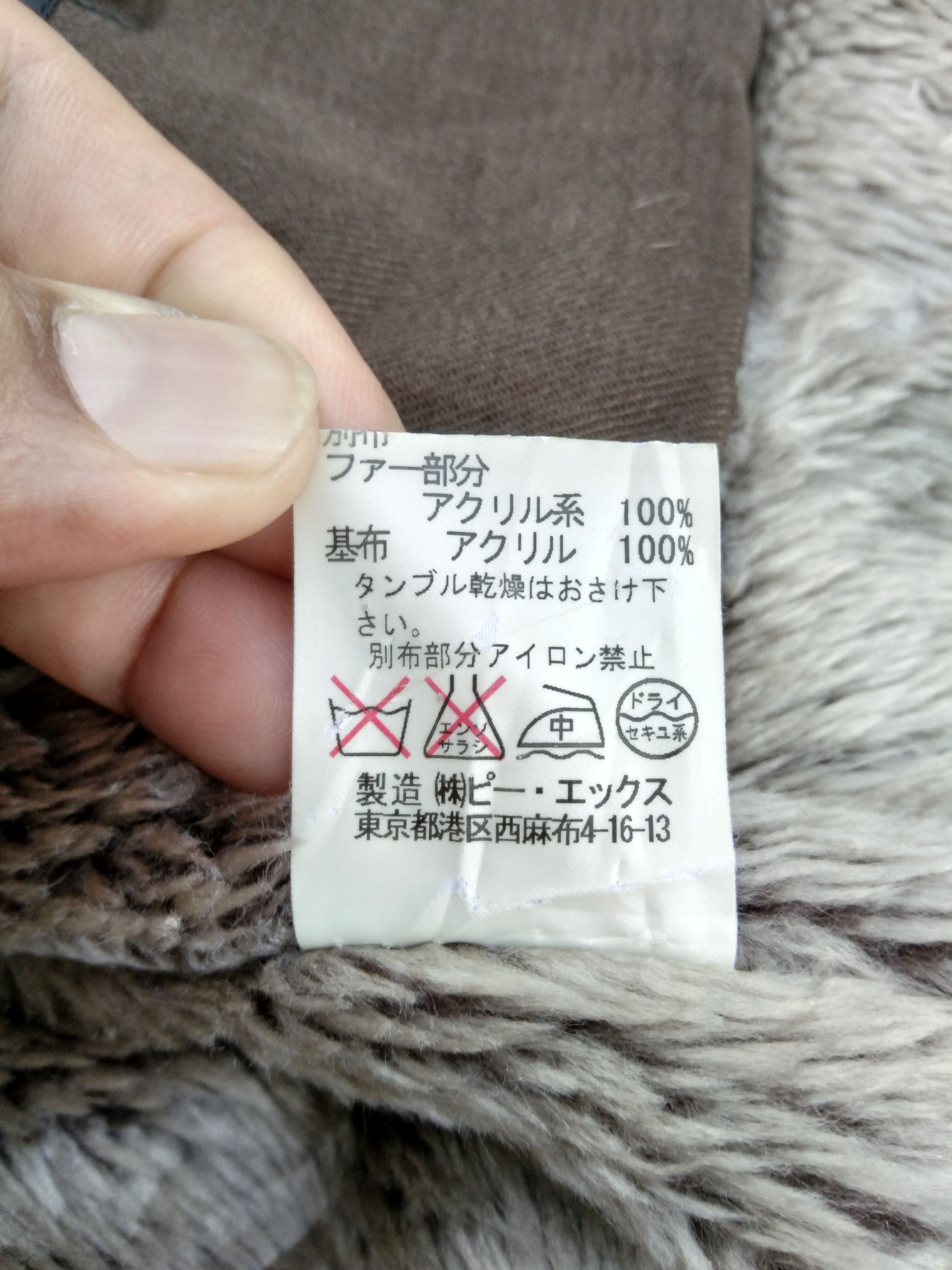 Japanese Brand THE DIFFERENCE RUPERT WINTER JACKET Size US M / EU 48-50 / 2 - 14 Thumbnail