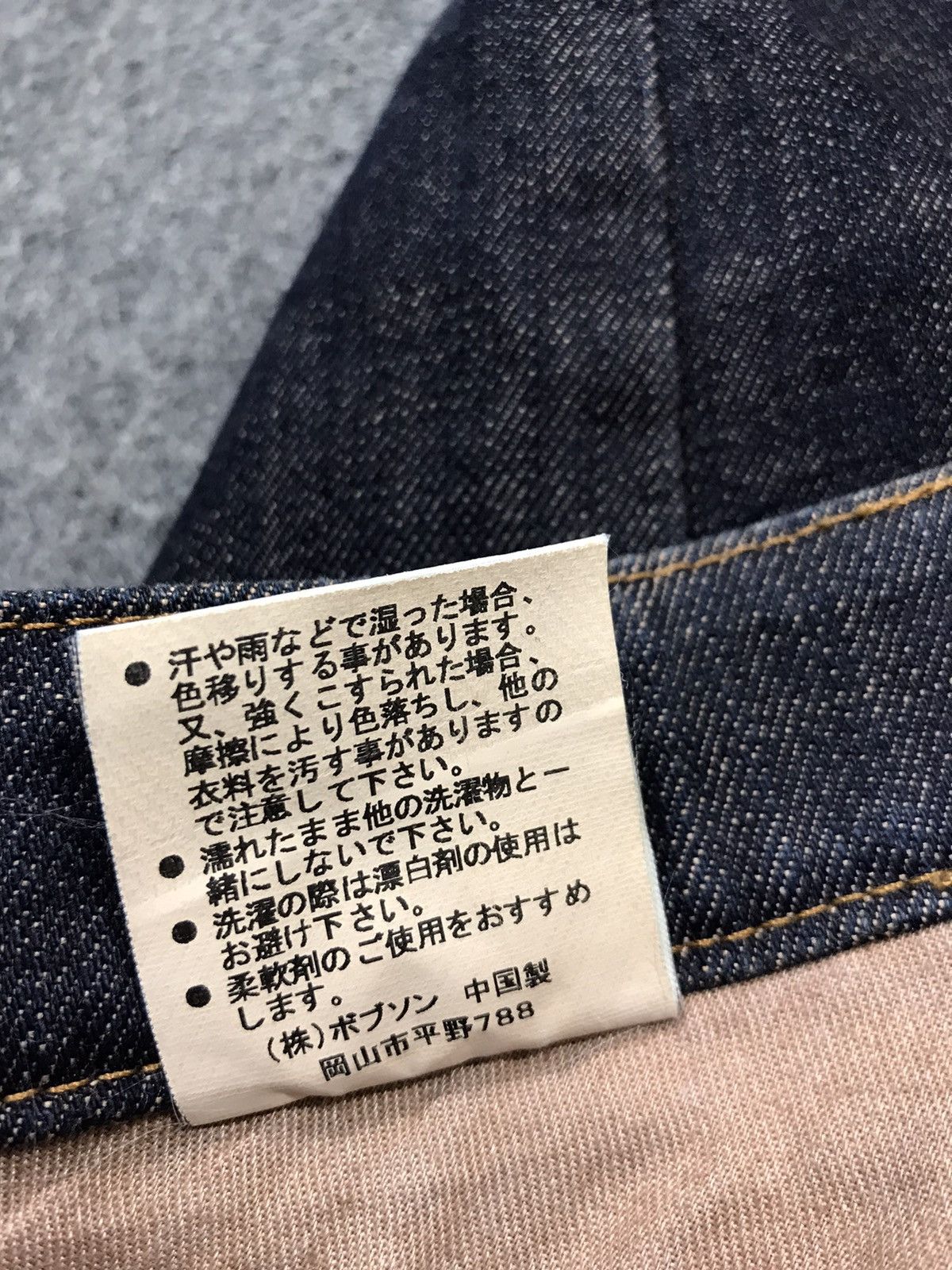 Japanese Brand × Vintage Chessking Bobson Perfect Fit Design Distressed Denim Jeans Size US 30 / EU 46 - 8 Thumbnail