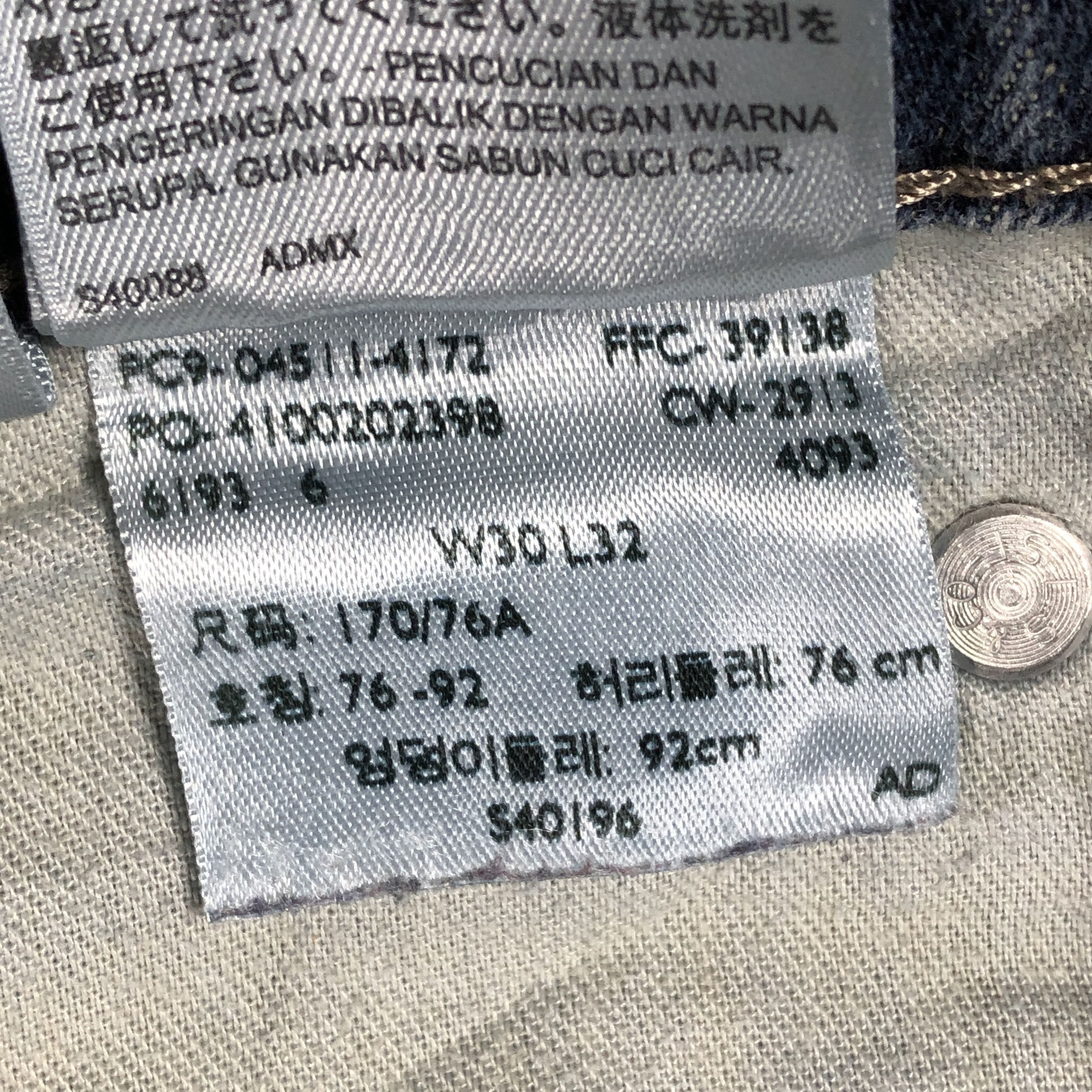 Levi's Vintage Levis 511 Jeans Faded Blue Size US 31 - 13 Thumbnail