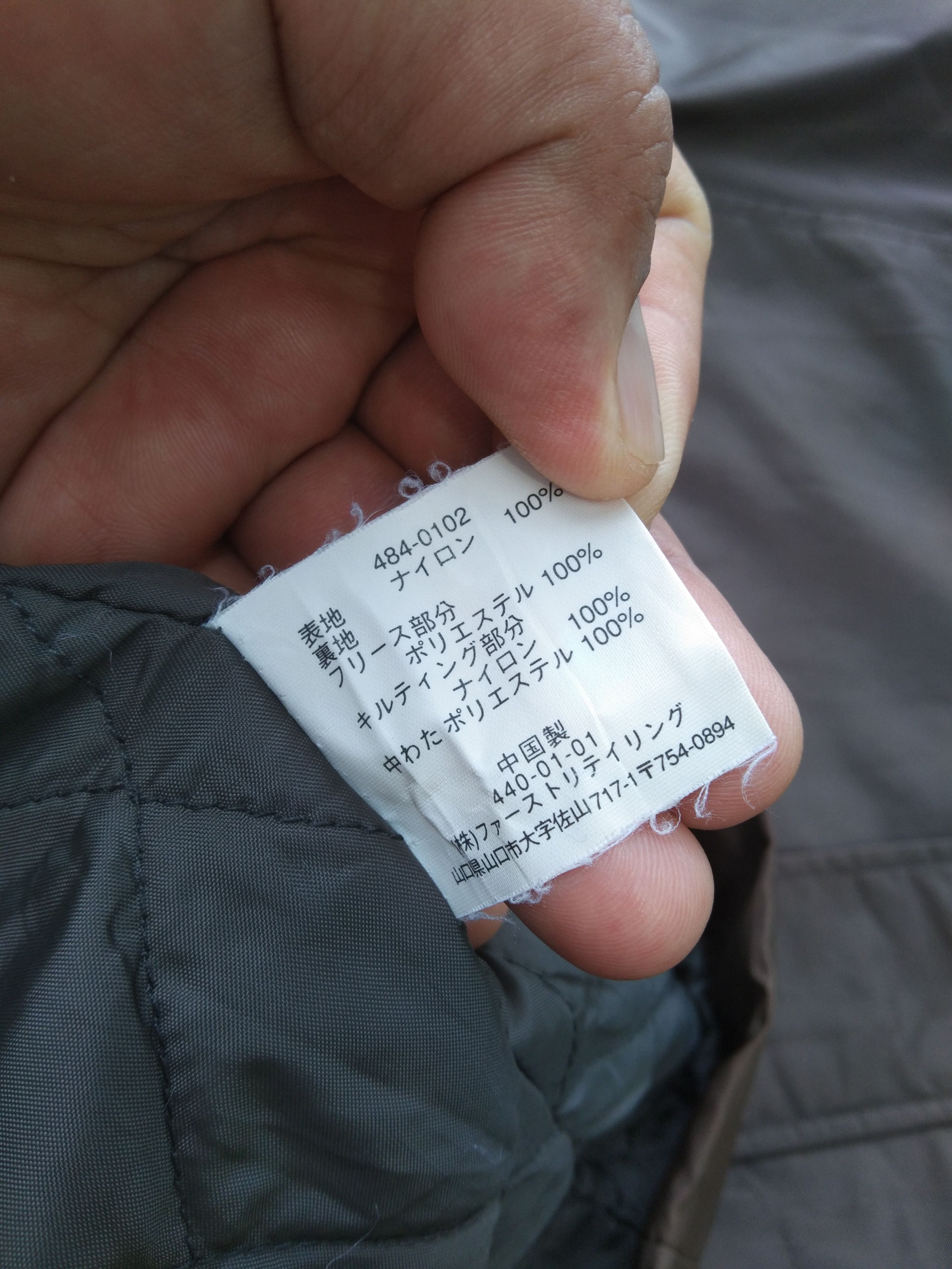 Japanese Brand × Uniqlo UNIQLO MEN'S PARKA JACKET WITH HOOD Size US XL / EU 56 / 4 - 12 Thumbnail