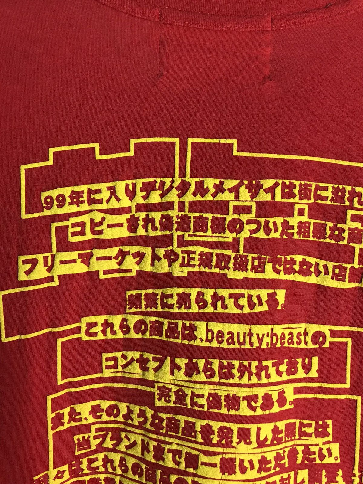 Beauty Beast Rare 1999 Beauty:Beast Takao Yamashita own Face Print Tee Size US S / EU 44-46 / 1 - 11 Thumbnail