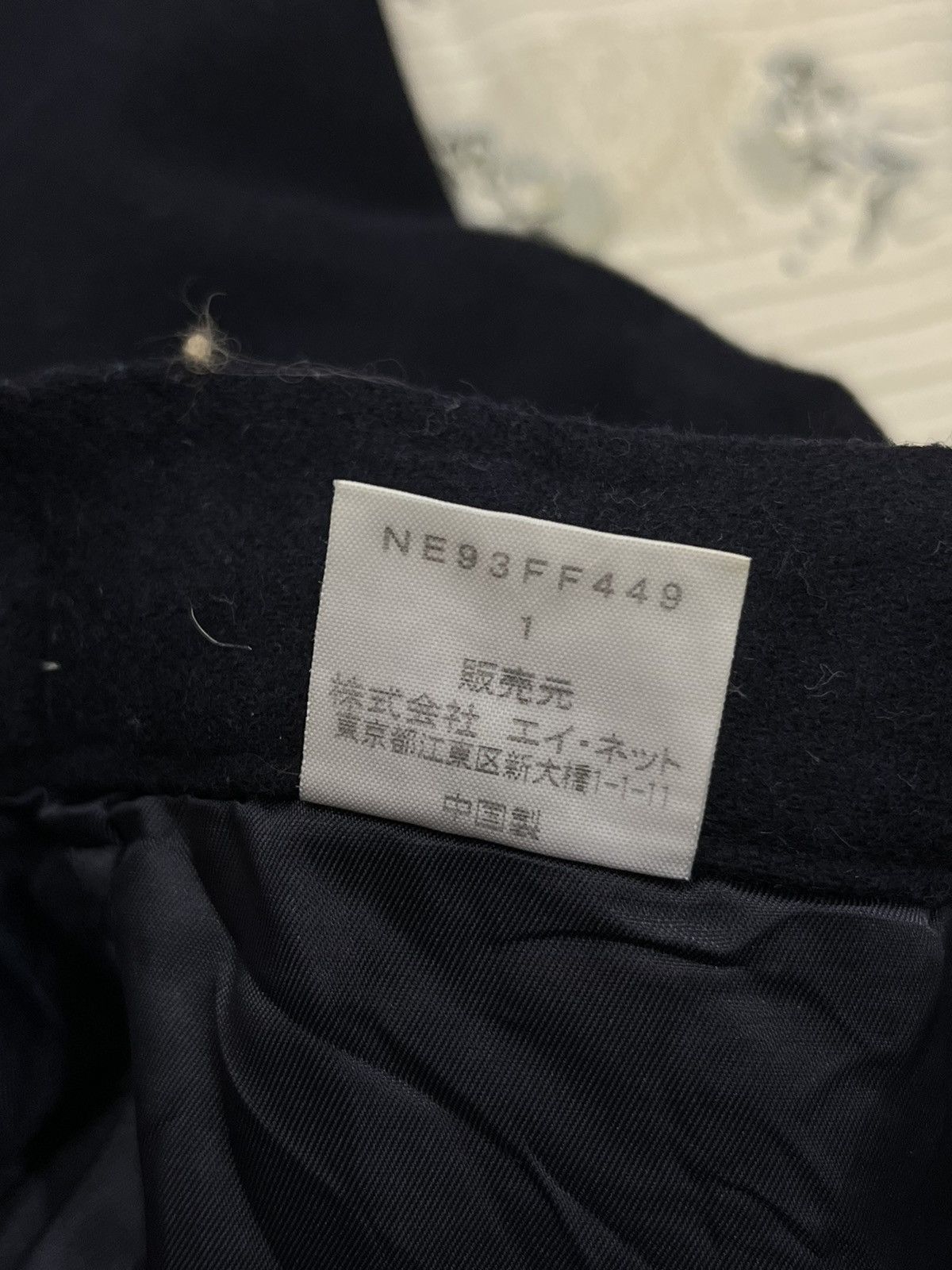 Issey Miyake (U)🔥🔥ARCHIVE ISSEY MIYAKE NE-NET WOOL PANTS Size US 29 - 9 Thumbnail