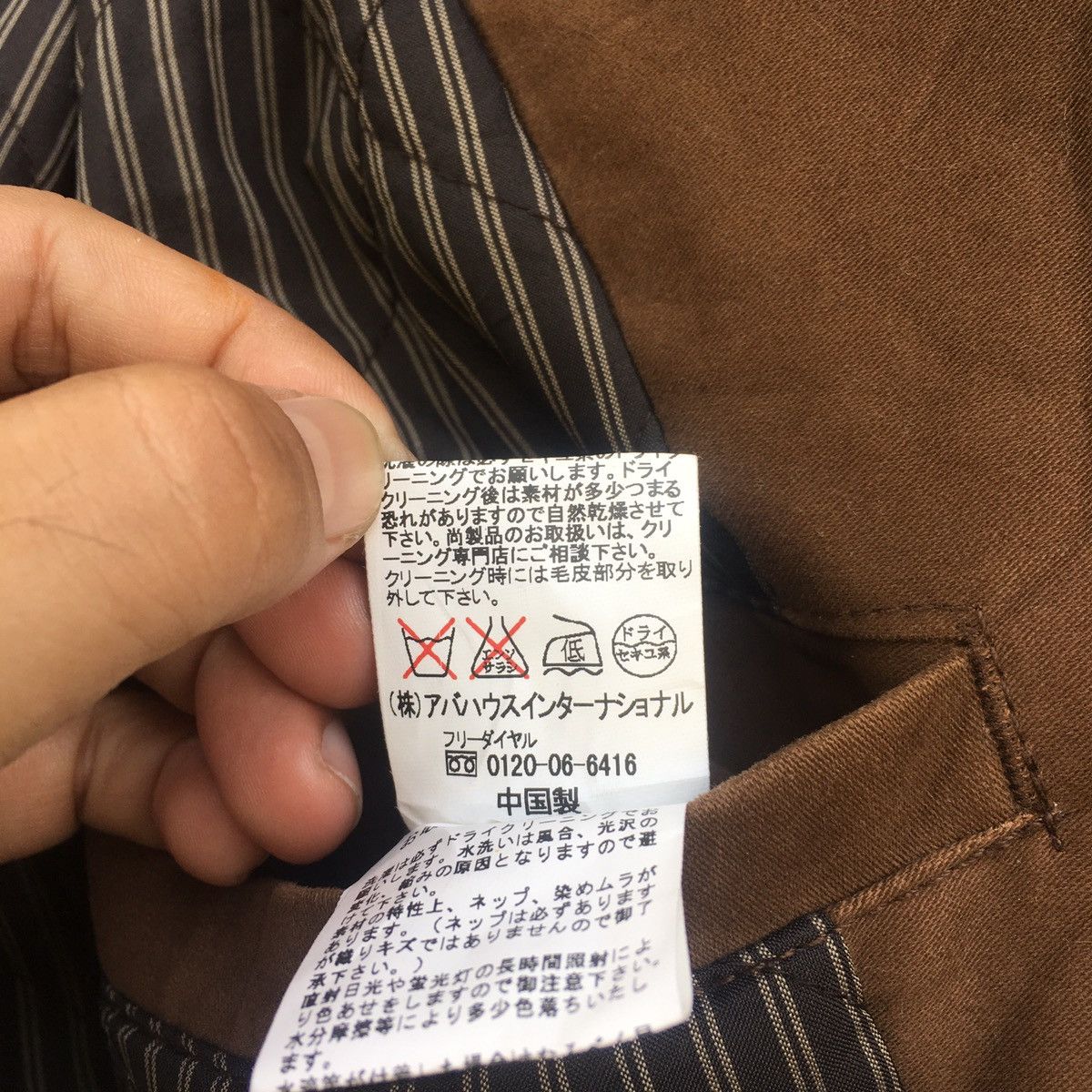 Japanese Brand Made In Japan Abahouse Light Jacket Fur Collar Size US M / EU 48-50 / 2 - 9 Thumbnail