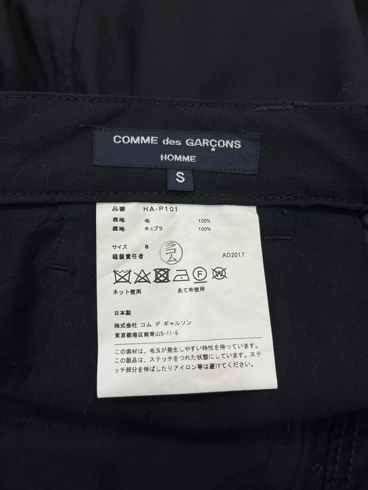 Comme des Garcons Homme (Ff). COMME DES GARCONS HOMME WOOL PANTS Size US 31 - 5 Thumbnail