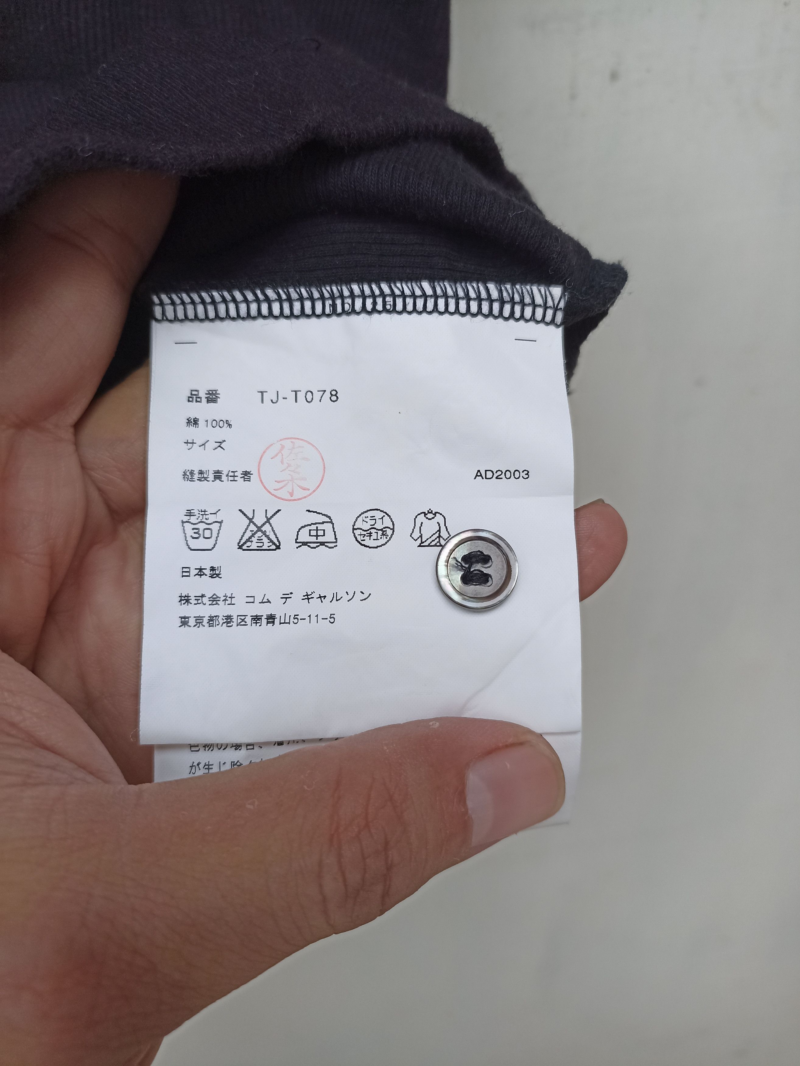 Comme des Garcons × Comme des Garcons Homme Plus Comme Des Garcons shirt tricot patchwork design Size M / US 6-8 / IT 42-44 - 9 Thumbnail