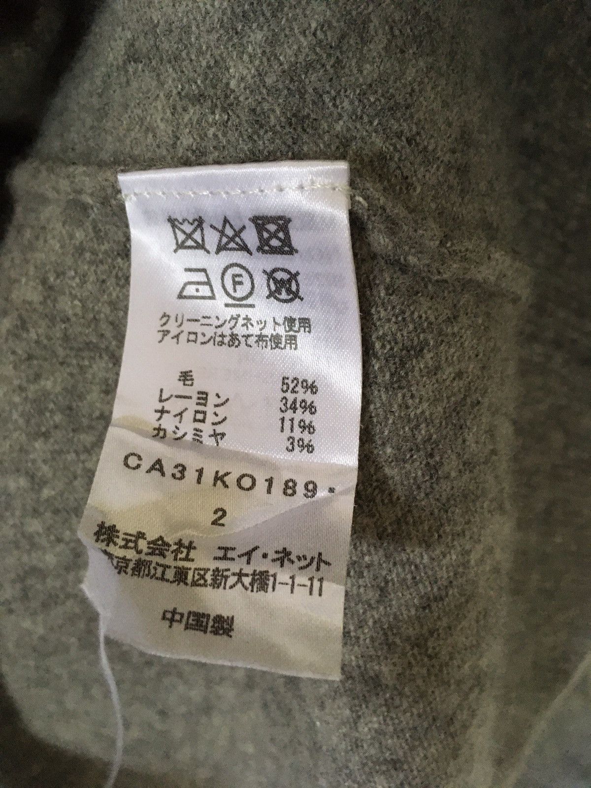 Tsumori Chisato Tsumori Chisato Blended Wool Cardigan Size S / US 4 / IT 40 - 12 Thumbnail