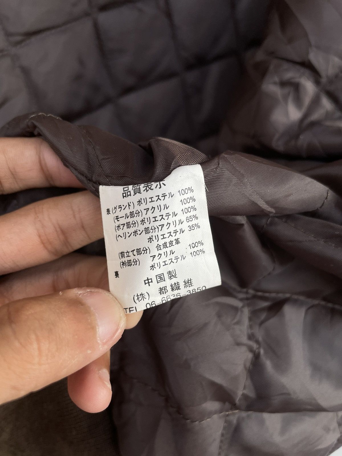Japanese Brand Simpson Sport Australia Patchwork Casual Jacket Size US XL / EU 56 / 4 - 19 Thumbnail