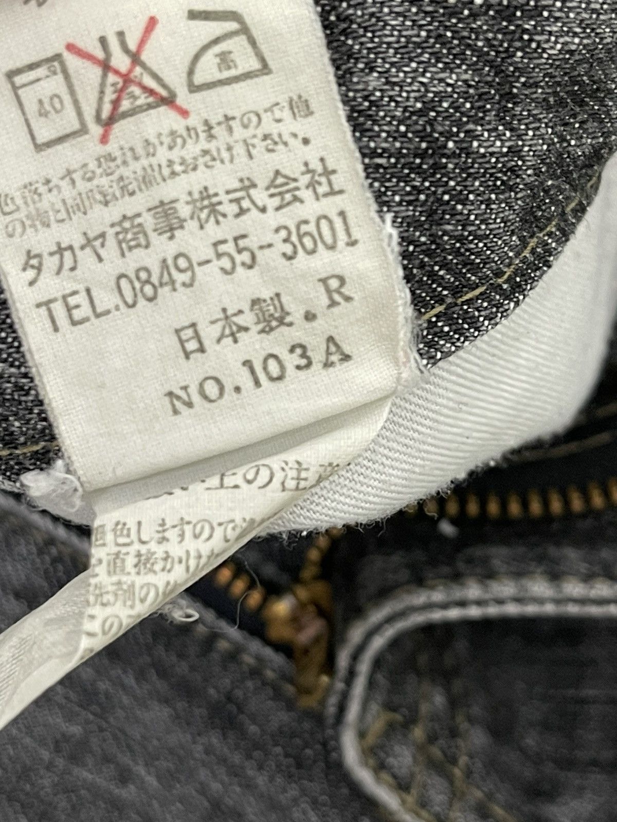 Japanese Brand Flare Jeans Sweet Camel Distress Denim Boot Cut 1🟦6 Size US 30 / EU 46 - 21 Thumbnail
