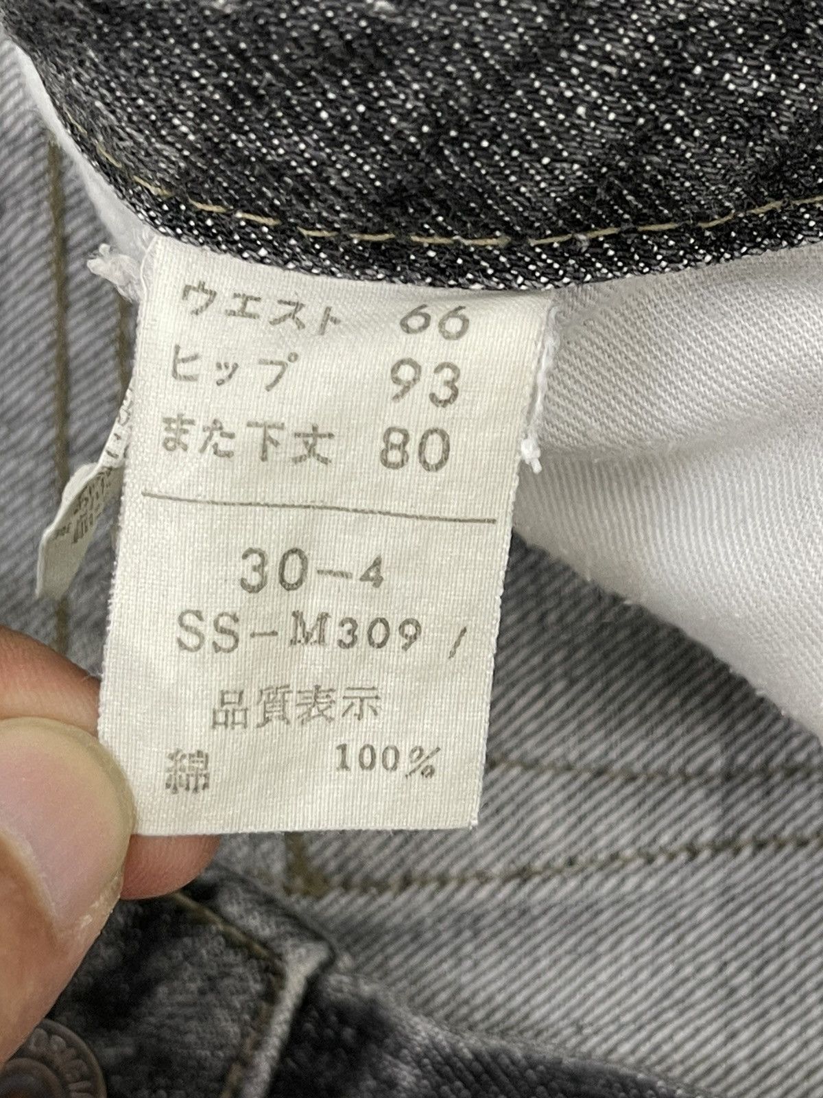 Japanese Brand Flare Jeans Sweet Camel Distress Denim Boot Cut 1🟦6 Size US 30 / EU 46 - 20 Thumbnail