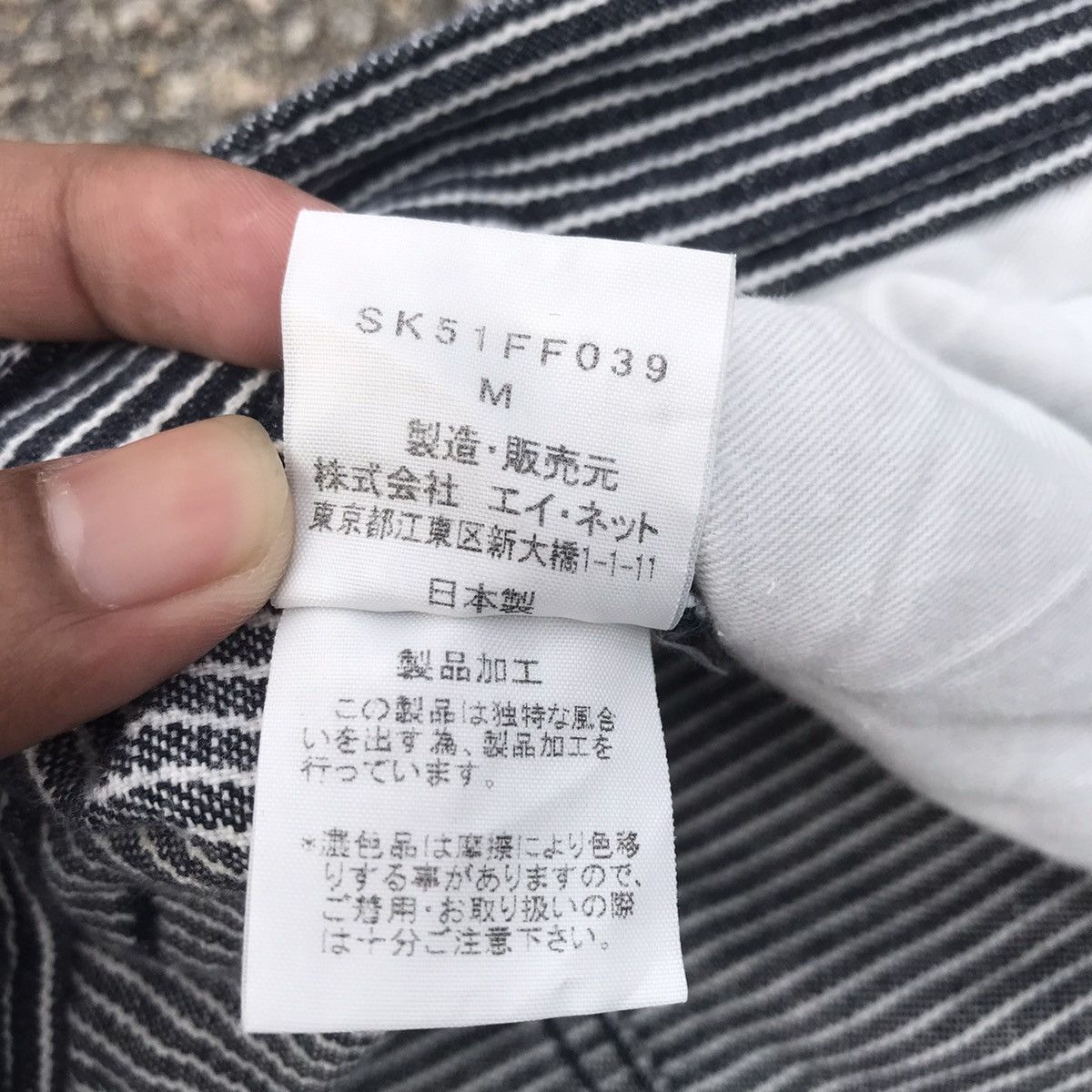 Issey Miyake Vintage Issey Miyake x Sunao Kuwahara Hickory Pants Size US 30 / EU 46 - 9 Thumbnail