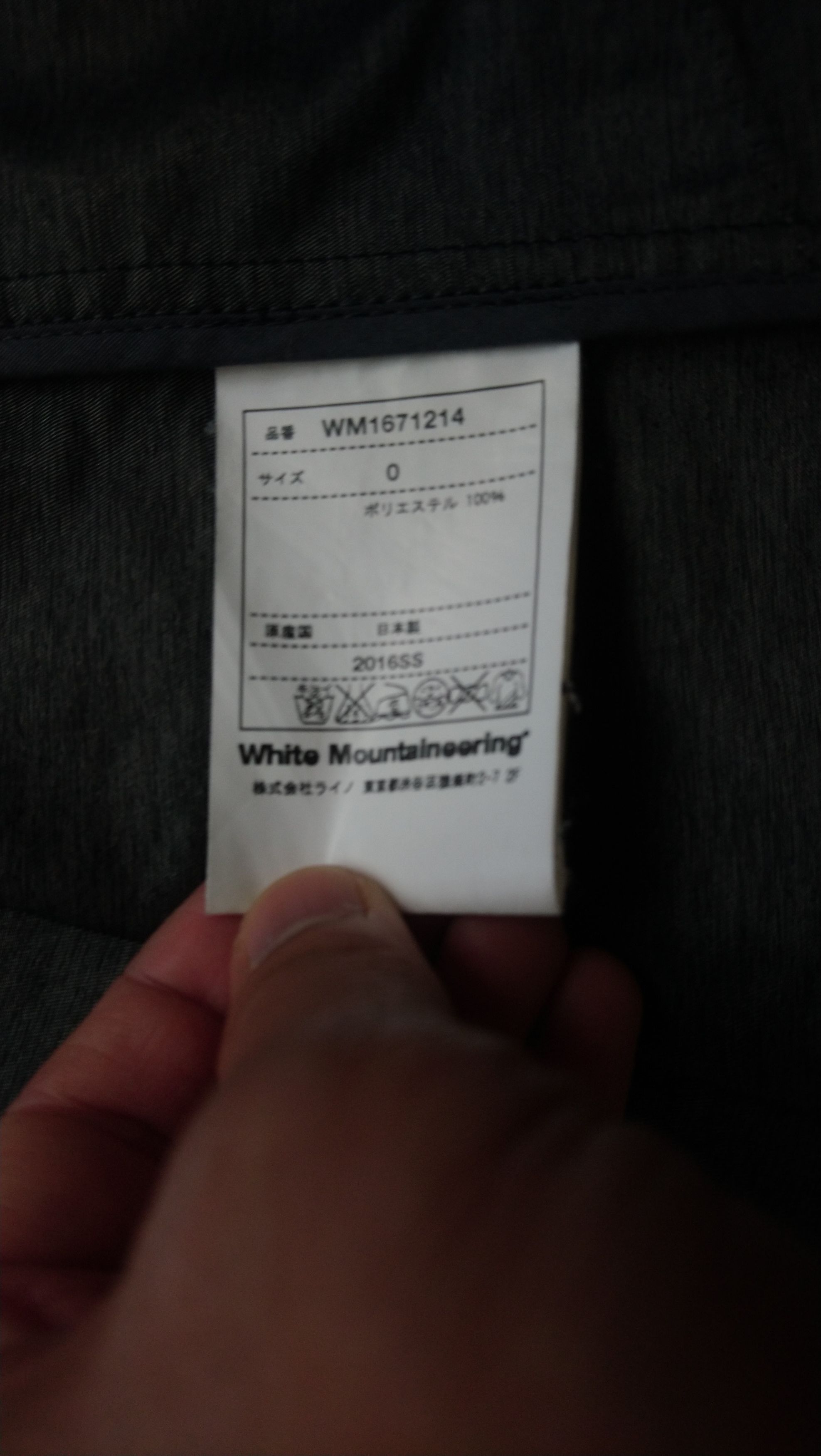 White Mountaineering White Mountaineering Shirt-Jacket Size US S / EU 44-46 / 1 - 4 Thumbnail