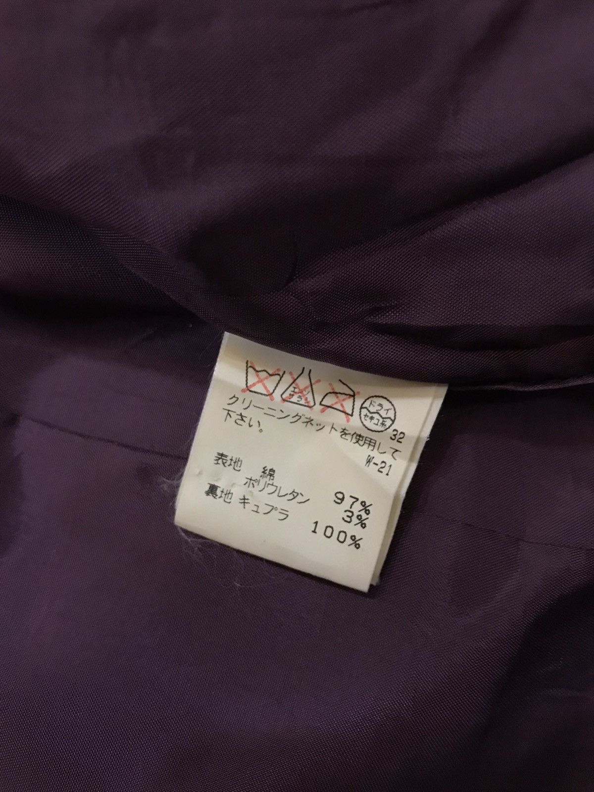 Issey Miyake × Japanese Brand × Tsumori Chisato VINTAGE I.S SUNAO KUWAHARA ISSEY MIYAKE SUEDE BLAZER Size 40R - 10 Thumbnail
