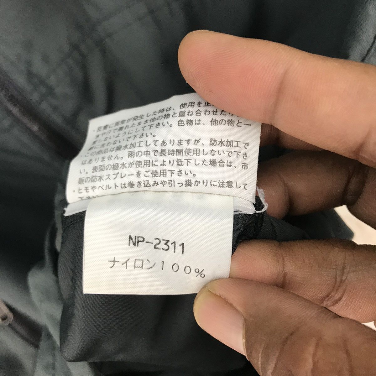 The North Face Vintage The North Face Windbreaker Jacket Size US L / EU 52-54 / 3 - 8 Thumbnail