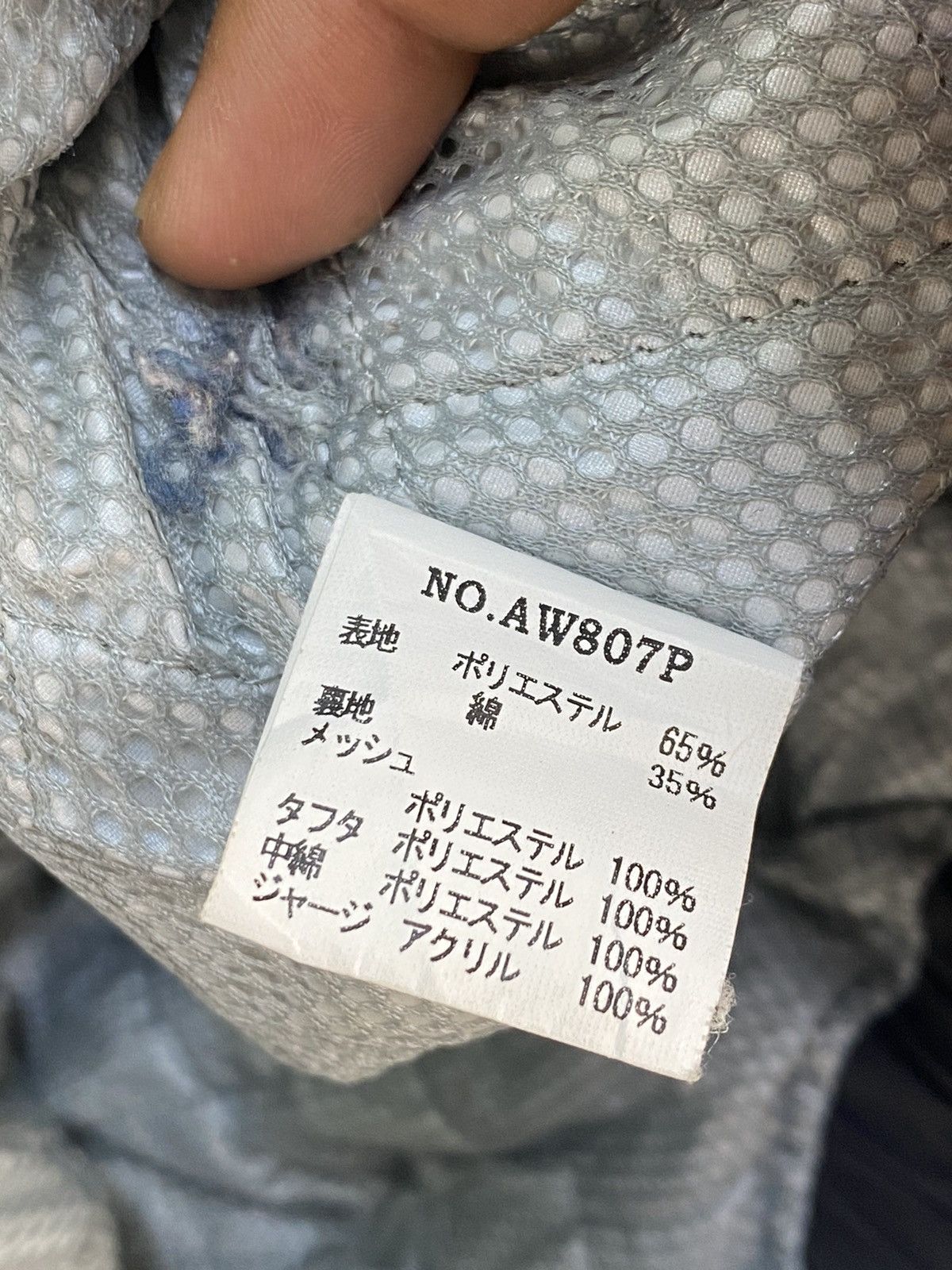 Japanese Brand Vintage Nissan Bomber Jacket Size US L / EU 52-54 / 3 - 8 Thumbnail
