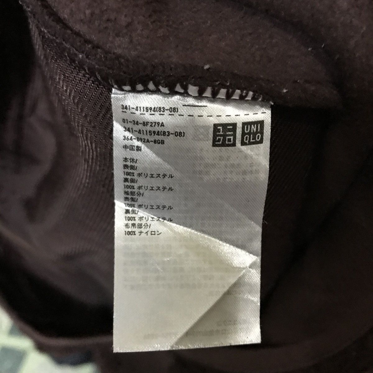 Uniqlo Uniqlo x UUU Fullzipper Fleece Jacket Size US L / EU 52-54 / 3 - 6 Thumbnail