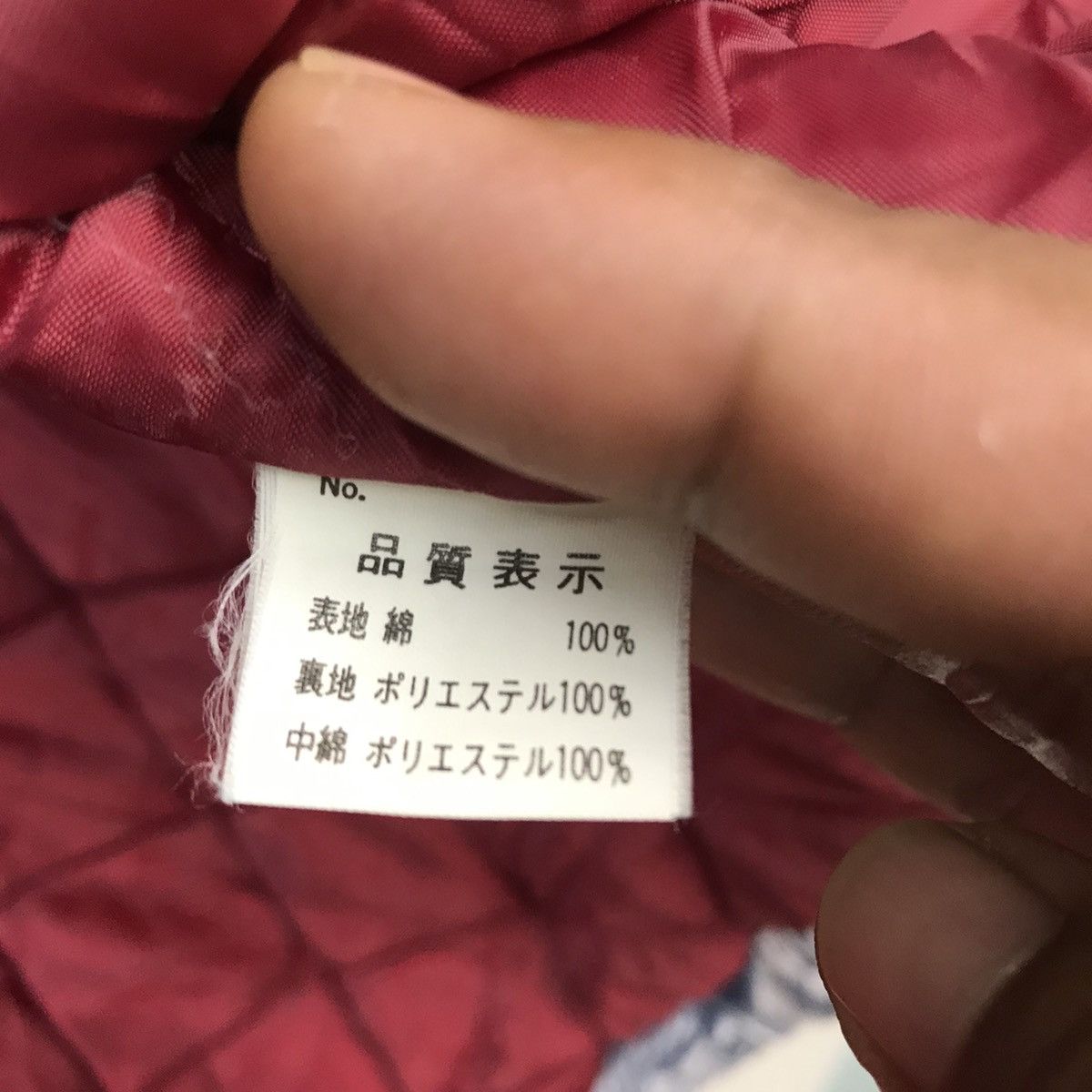 Japanese Brand Vintage Wimbledon Kimono Size US M / EU 48-50 / 2 - 7 Thumbnail