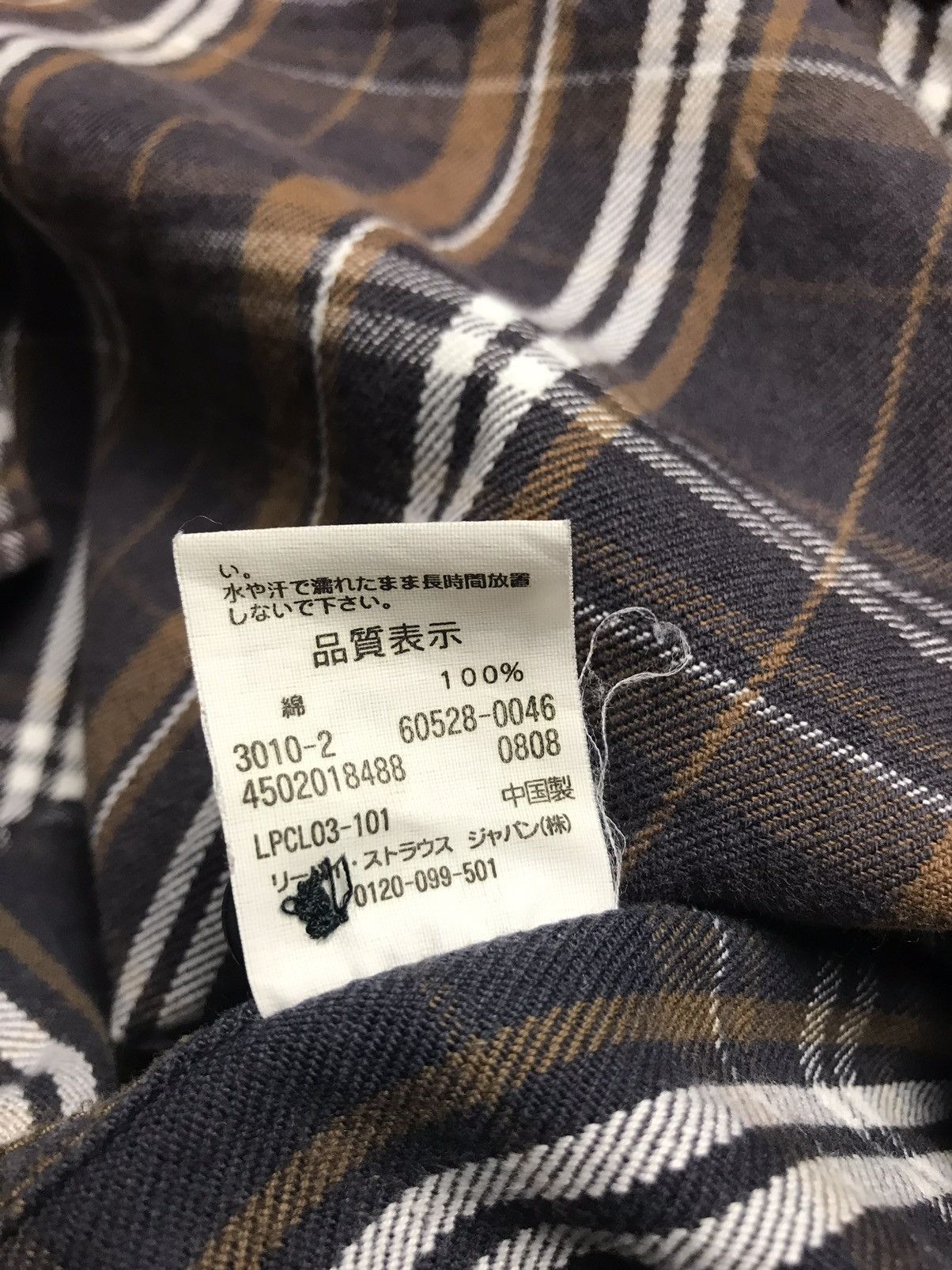 Levi's × Levi's Vintage Clothing × Vintage Levi’s Red Tab Casual Wear Flannel Shirt Size US XL / EU 56 / 4 - 7 Thumbnail