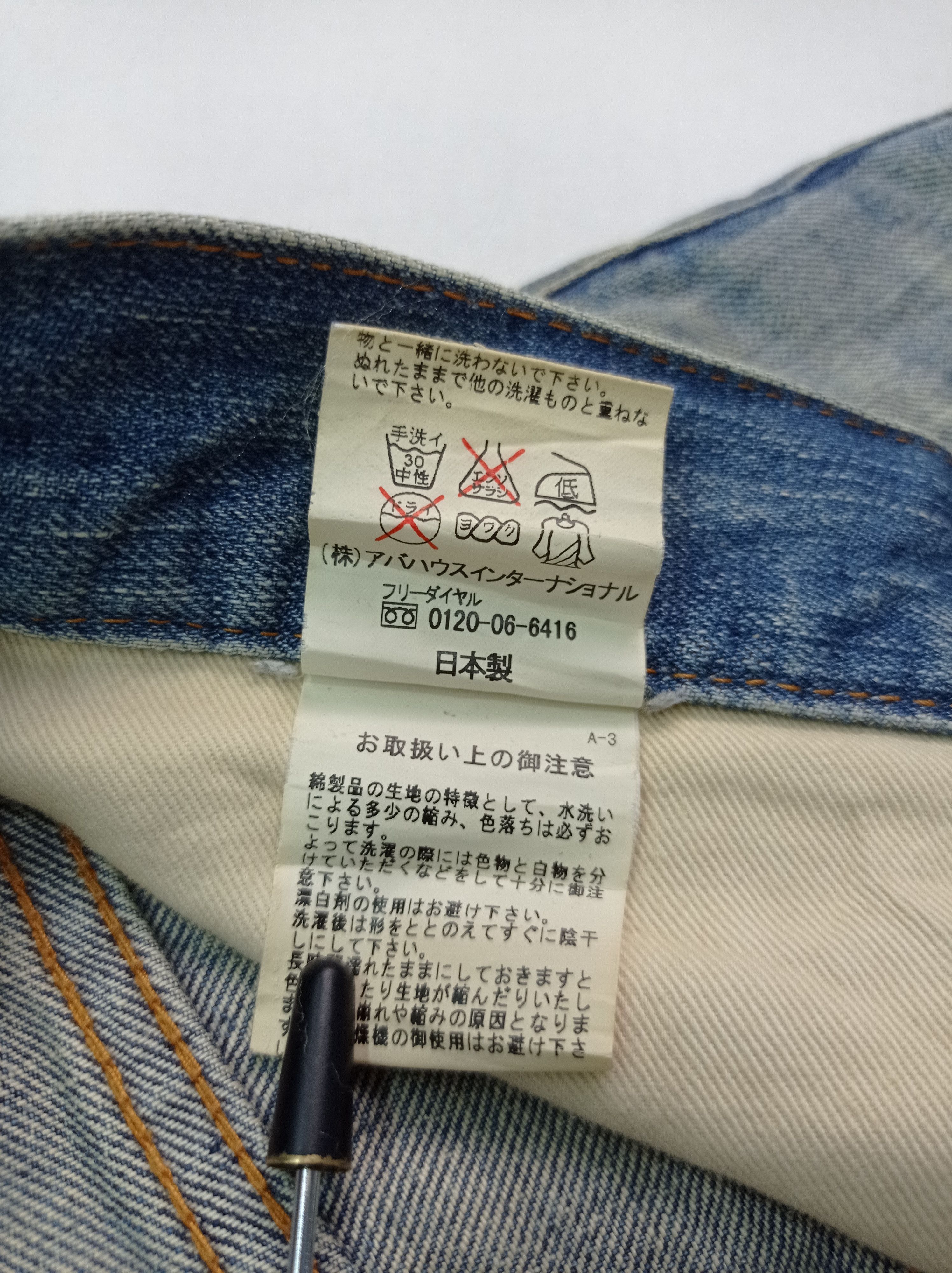 ABAHOUSE Vintage 🇯🇵 Abahouse Faded Denim Pants Size US 33 - 3 Thumbnail