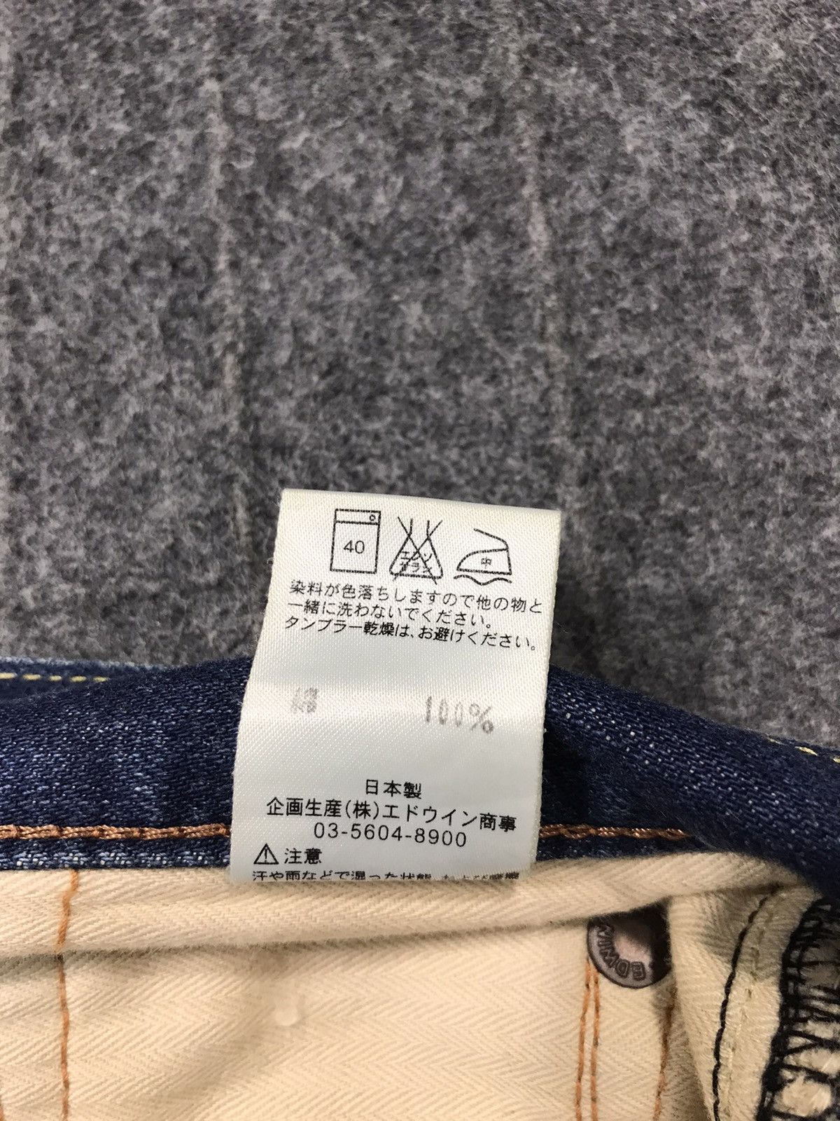 Edwin Edwin Lot 503 Regular Straight Cut Indigo Denim Jeans Size US 32 / EU 48 - 11 Thumbnail
