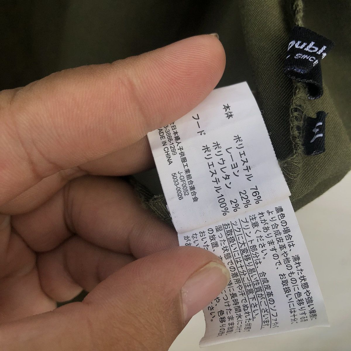 Japanese Brand POWER OF LIFE BIG LOGO BY DOUBLE FOCUS LIGHT JACKET Size US M / EU 48-50 / 2 - 11 Thumbnail