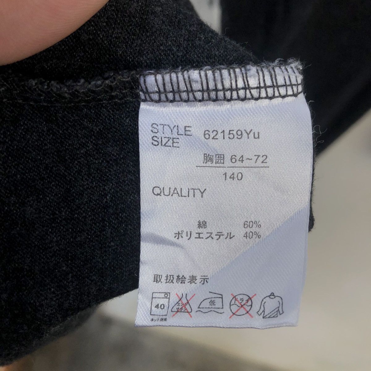 Japanese Brand LIGHT CARDIGAN PUNK DESIGN BIG LOGO BY SAUCY COOL Size US M / EU 48-50 / 2 - 11 Thumbnail