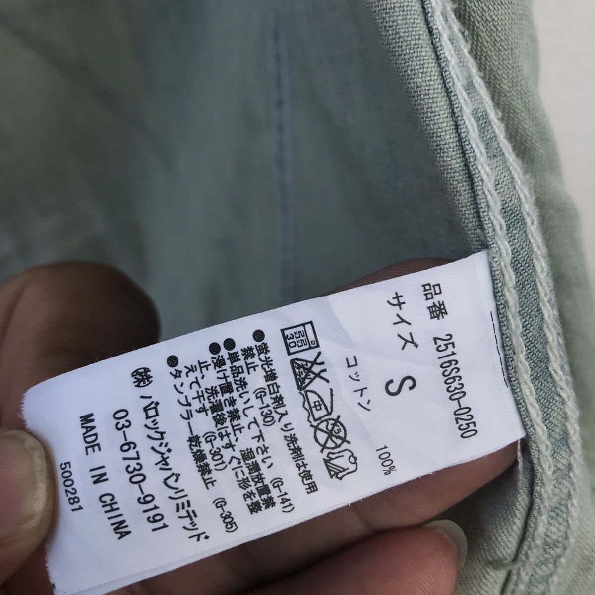 VINTAGE CHAMBRAY UNION MADE BY STOOGE & CO
