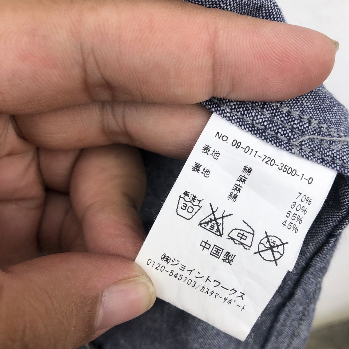 Japanese Brand VINTAGE CHORE JACKET SIMPLICITE FULUS Size US S / EU 44-46 / 1 - 12 Thumbnail