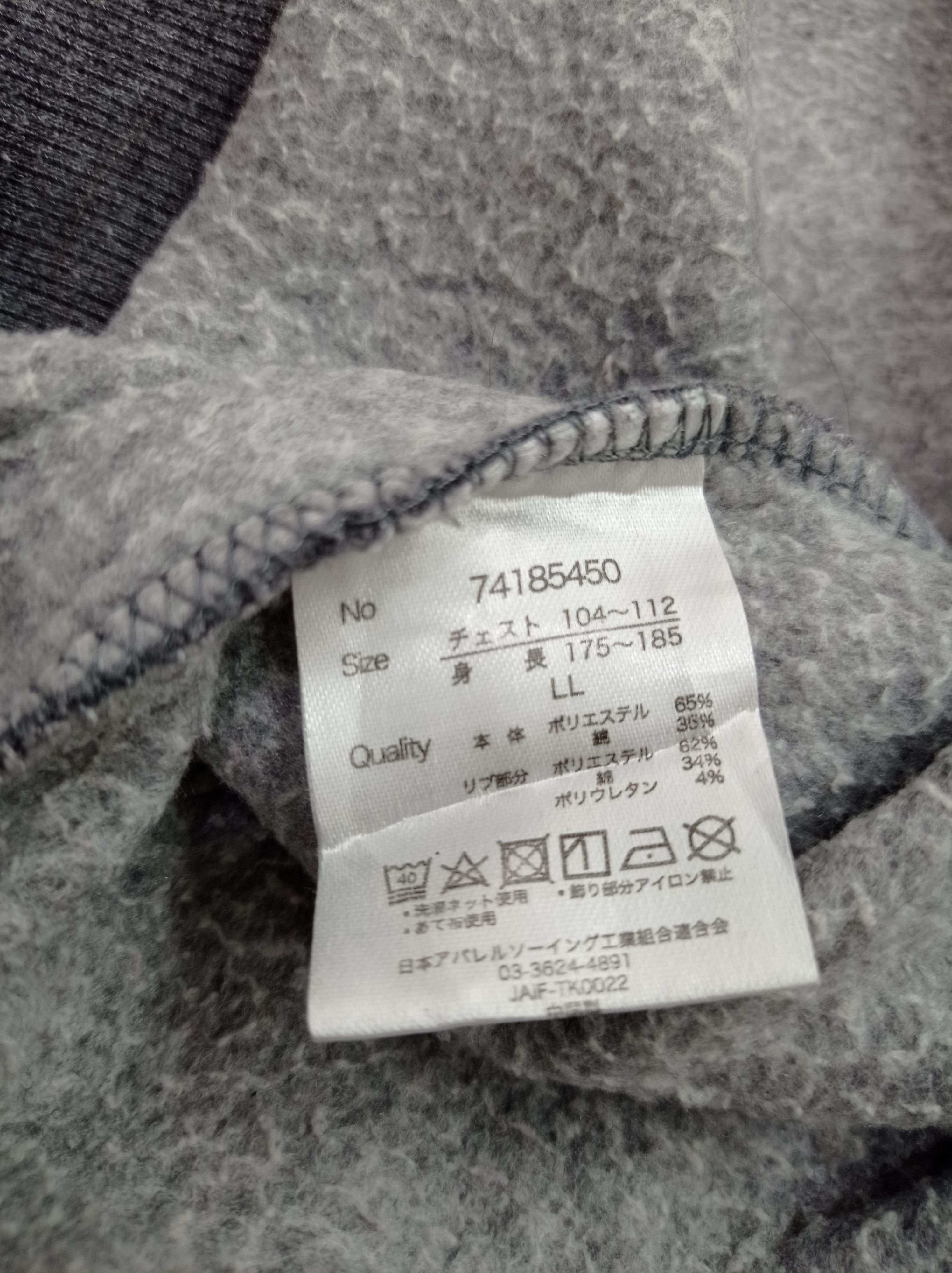 Japanese Brand New Japan Pro Wrestling Sweatshirt Size US L / EU 52-54 / 3 - 5 Thumbnail