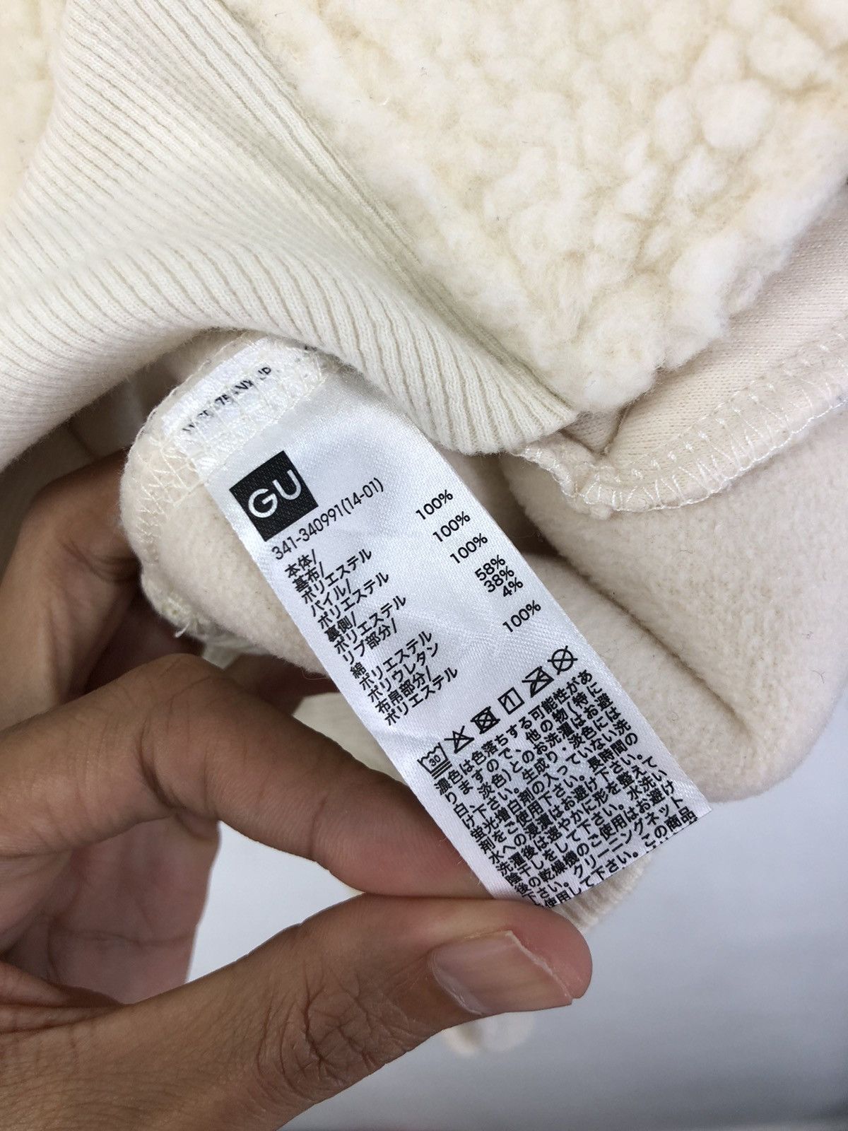 GU Gu 1MW By Soph Deep Pile Fleece Bomber Jacket Size US S / EU 44-46 / 1 - 15 Thumbnail