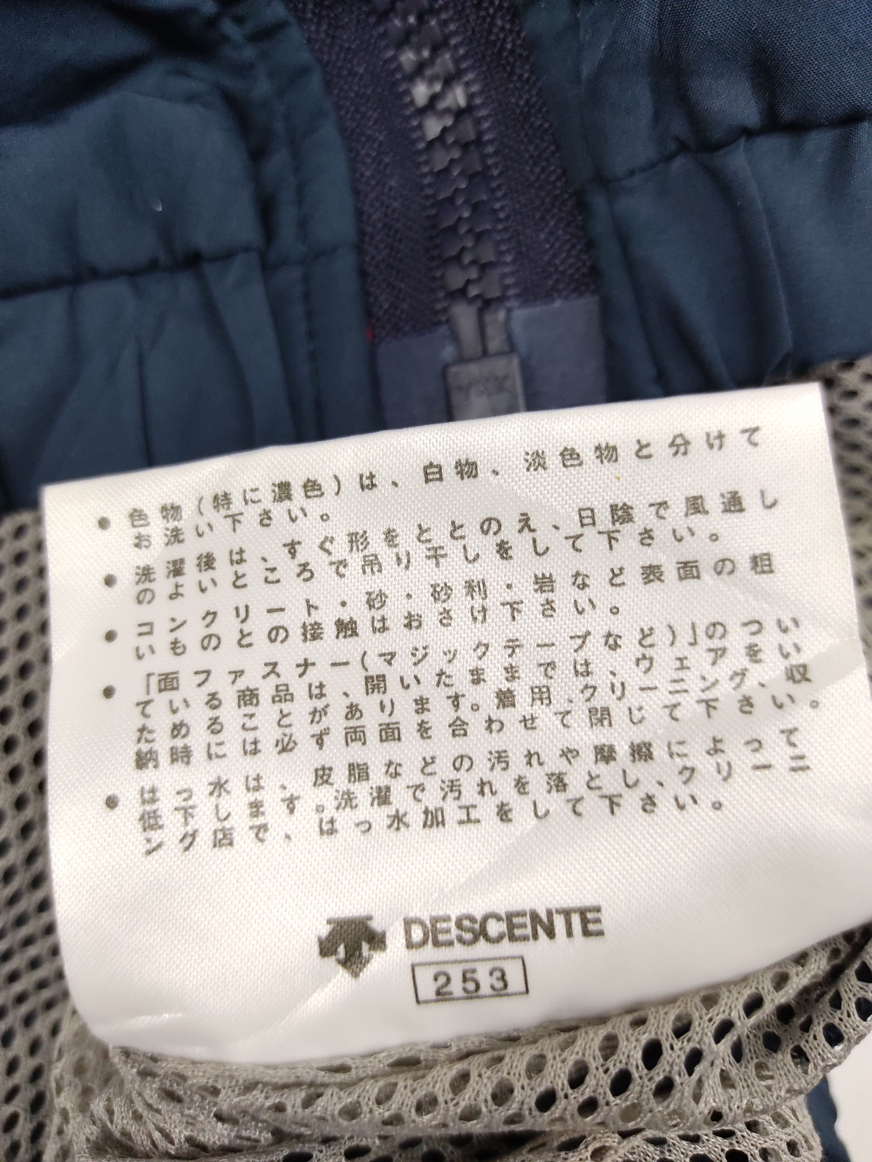 Japanese Brand Vintage Arena Windbreaker Sport Jogger Jacket Side Tape Size US S / EU 44-46 / 1 - 7 Thumbnail