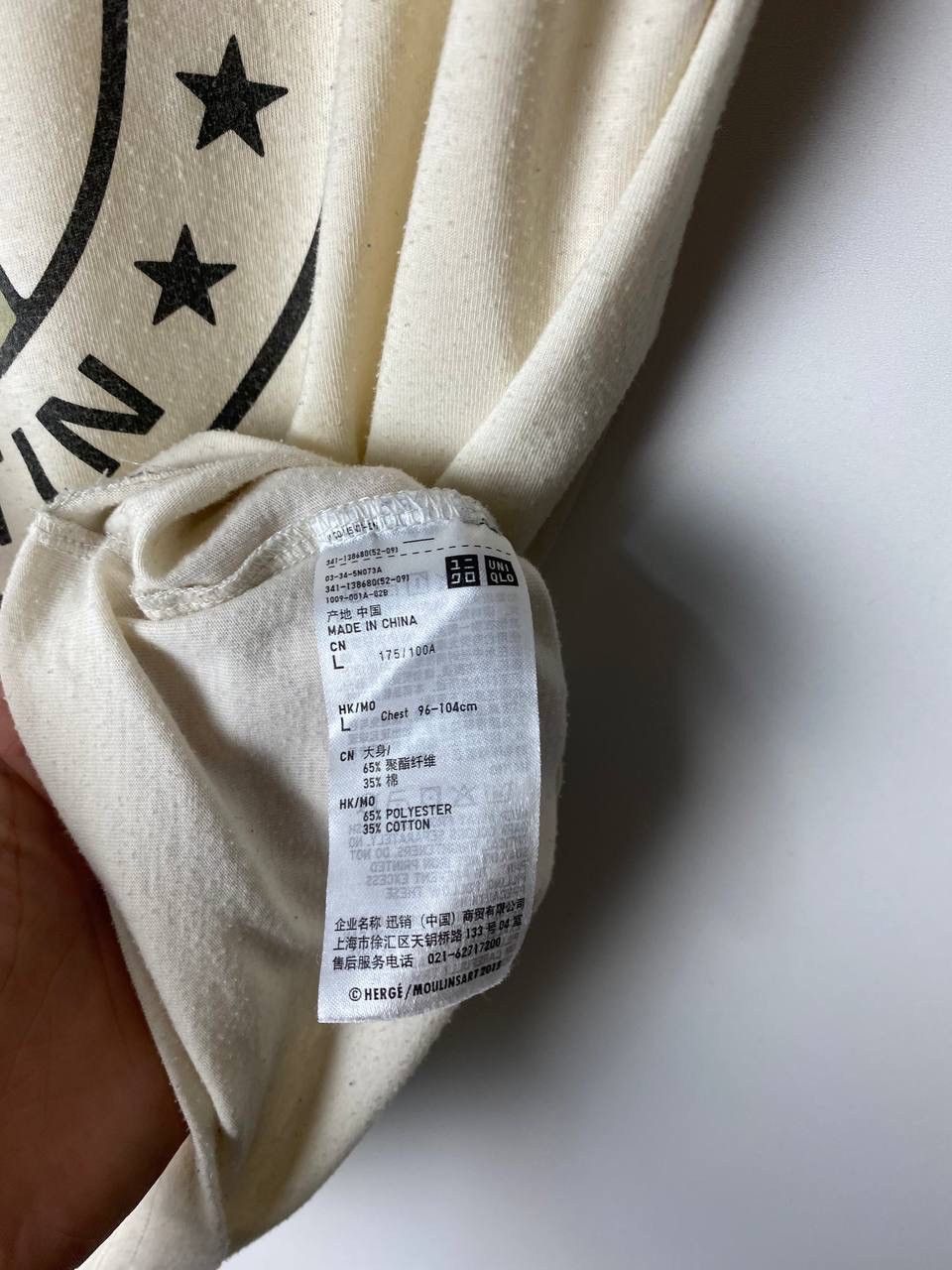 Uniqlo Uniqlo Tintin vintage t-shirt size L Size US L / EU 52-54 / 3 - 4 Thumbnail