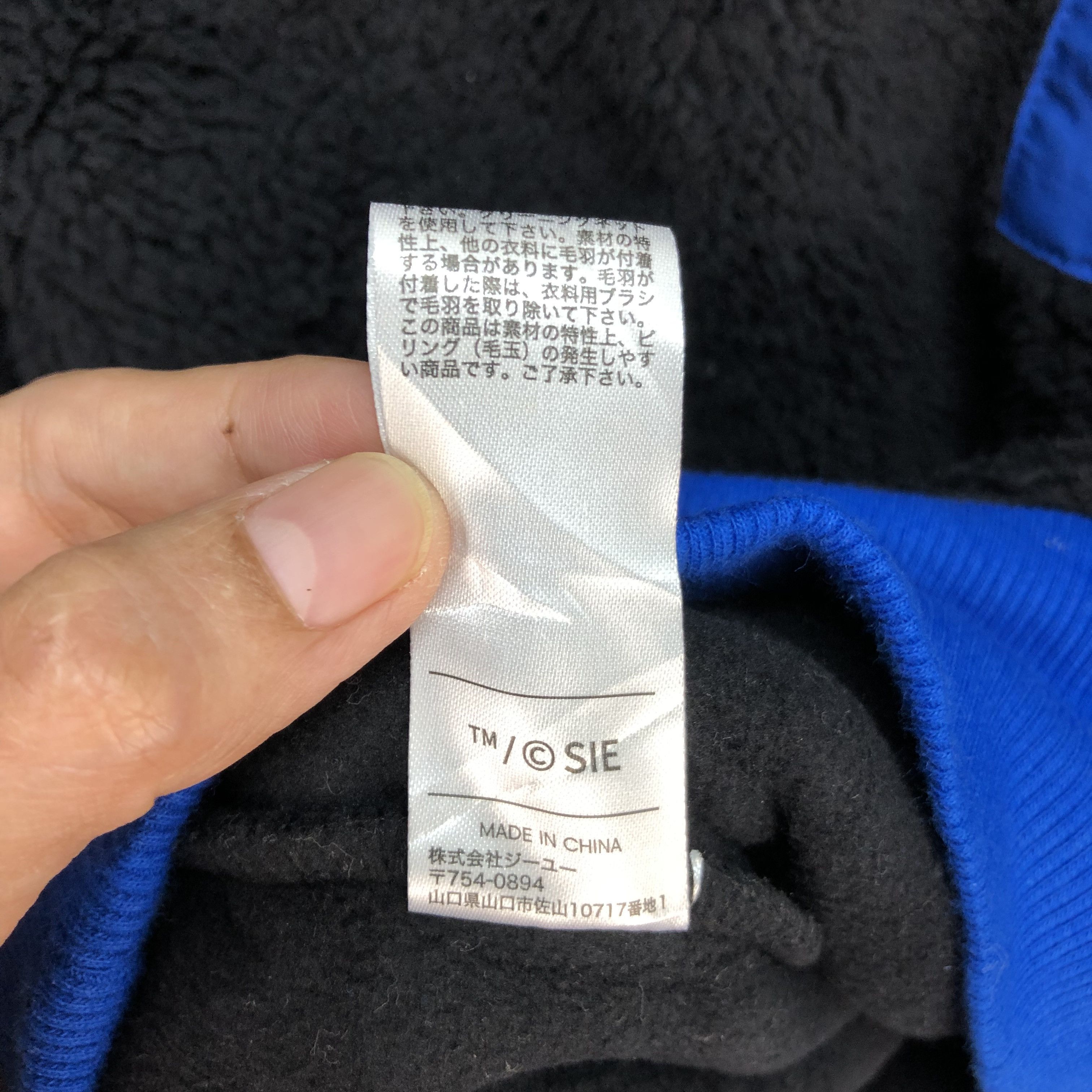 Playstation Playstation Fleece #5955-215 Size US XXL / EU 58 / 5 - 9 Thumbnail