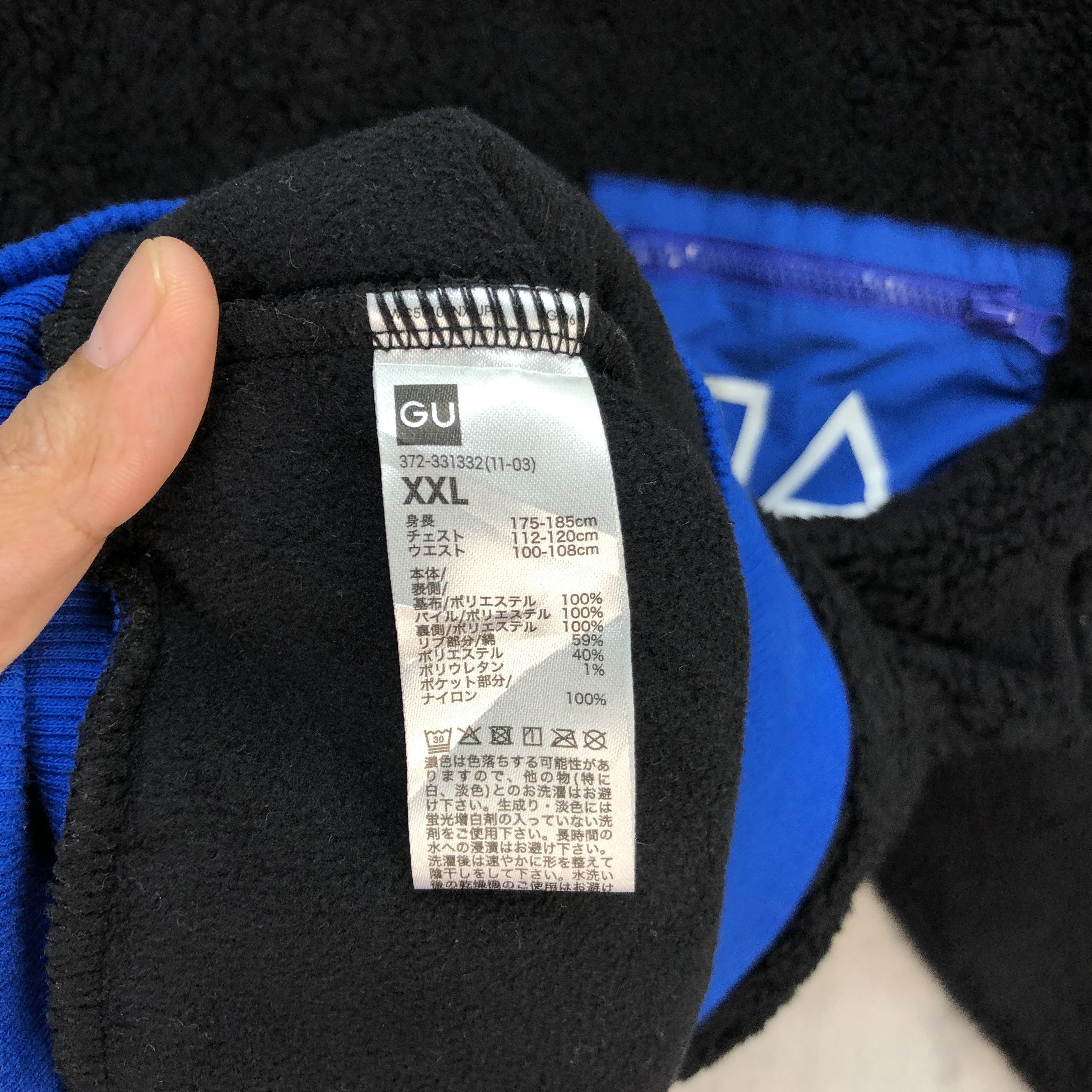 Playstation Playstation Fleece #5955-215 Size US XXL / EU 58 / 5 - 8 Thumbnail