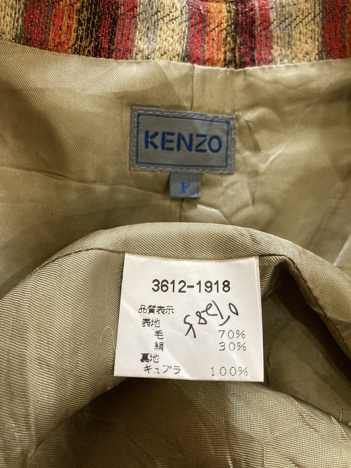 Kenzo Kenzo Multicolour Barcode Stripes Vest Size US L / EU 52-54 / 3 - 6 Thumbnail