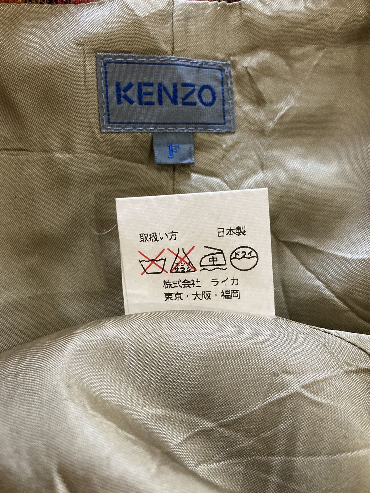 Kenzo Kenzo Multicolour Barcode Stripes Vest Size US L / EU 52-54 / 3 - 7 Thumbnail