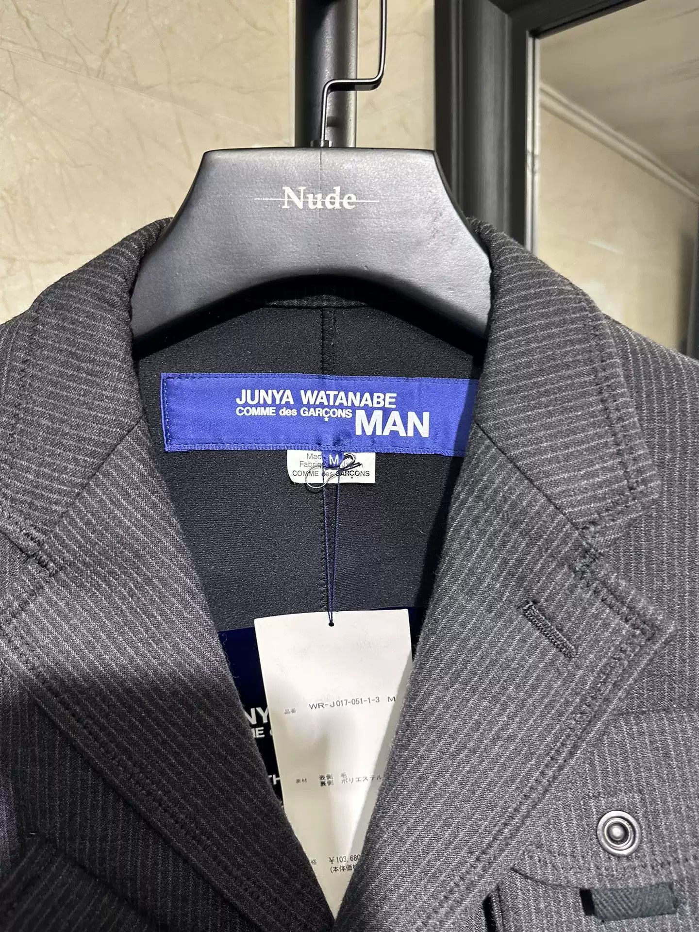 Junya Watanabe Junya Watanabe Multi Pocket Jkt Blazer Size M Size US M / EU 48-50 / 2 - 3 Thumbnail