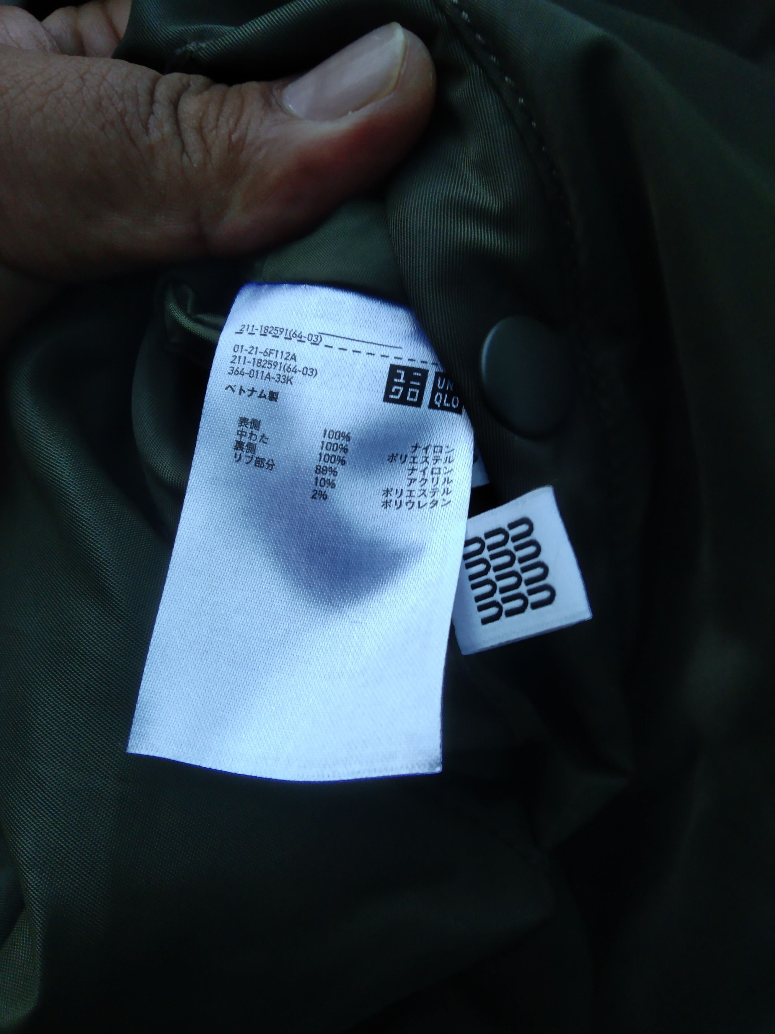 Lemaire MEN'S REVISIBLE BOMBER JACKET Size US S / EU 44-46 / 1 - 13 Thumbnail