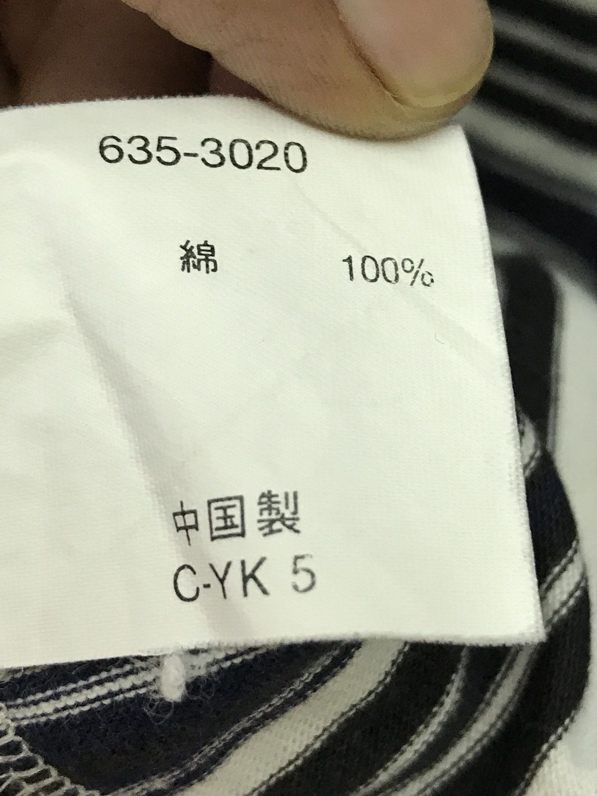 Uniqlo Uniqlo Striped Tshirt Size US M / EU 48-50 / 2 - 5 Thumbnail