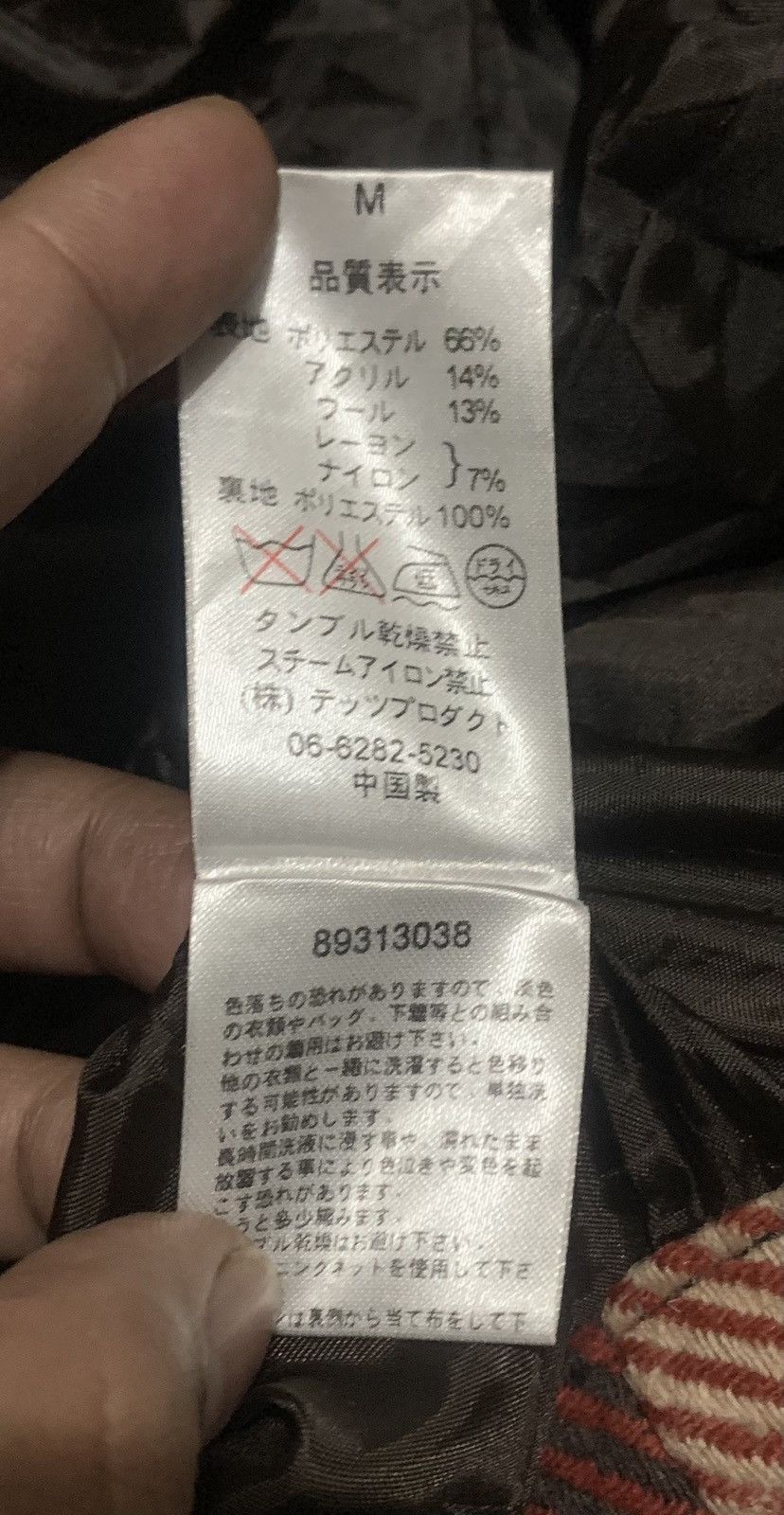 If Six Was Nine Vintage Japanese Pure Casual Tetsu Plaid Wool Jacket Poncho Size US M / EU 48-50 / 2 - 6 Thumbnail