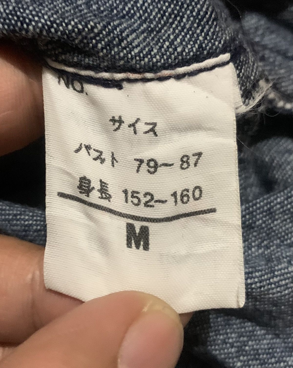 Japanese Brand Vintage 90S Japanese Brand Denim Cardigan Jacket Size US M / EU 48-50 / 2 - 4 Thumbnail