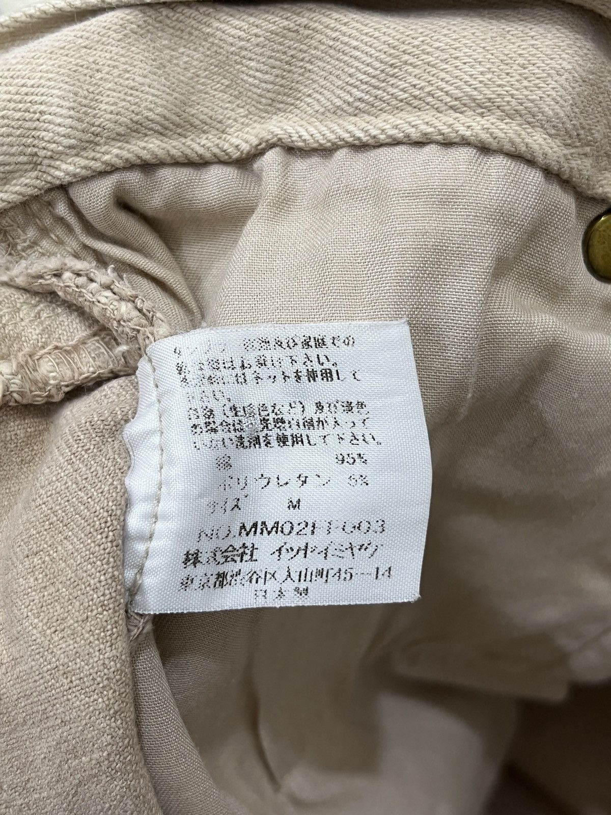 Issey Miyake (Fff). ISSEY MIYAKE PLEATS (T) HYPEBEAST ELASTIC PANTS Size 28" / US 6 / IT 42 - 10 Thumbnail