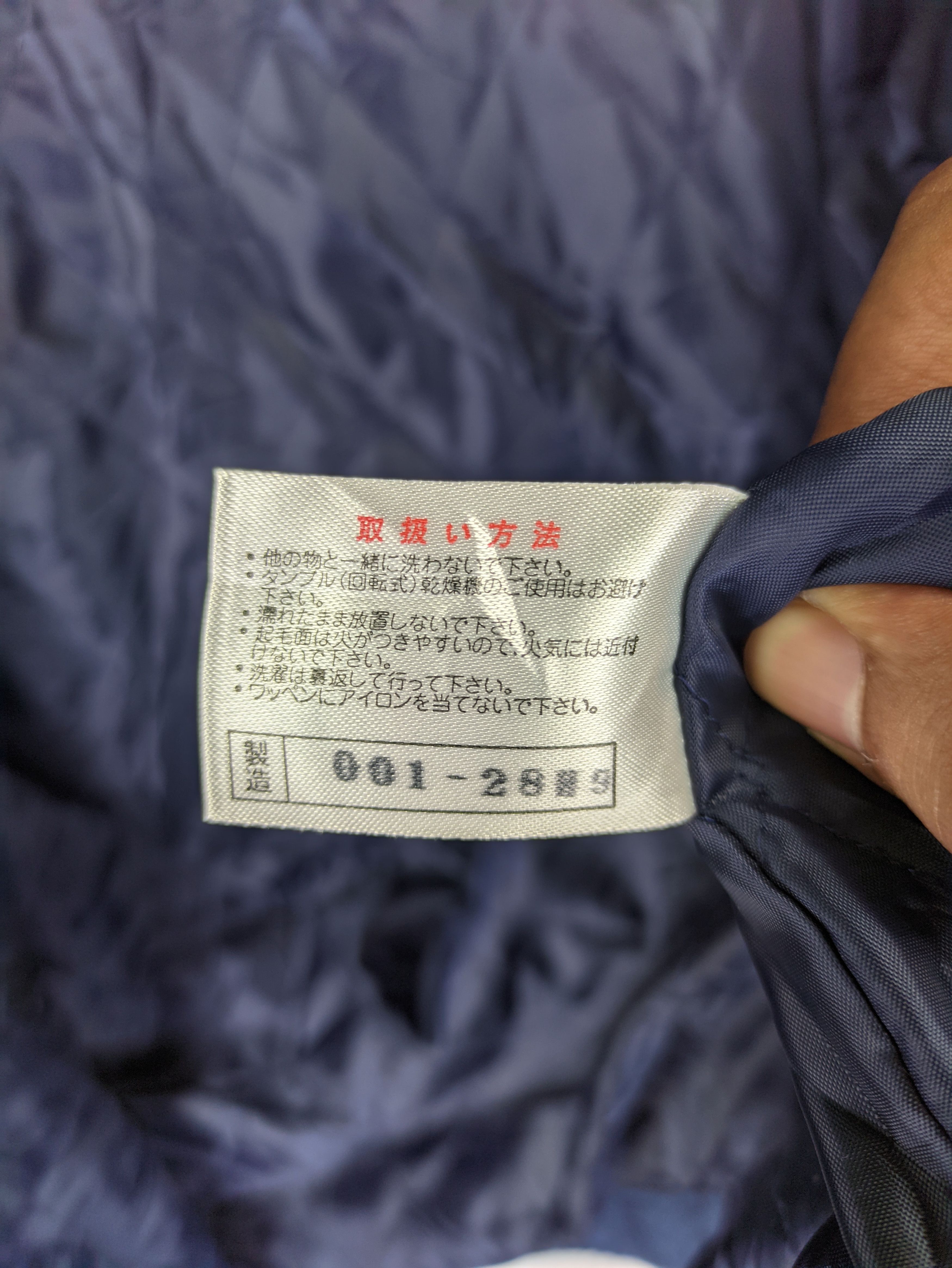 Mizuno Steals🔥Fleece Jacket Zip Up by Mizuno Superstar Size US M / EU 48-50 / 2 - 6 Thumbnail
