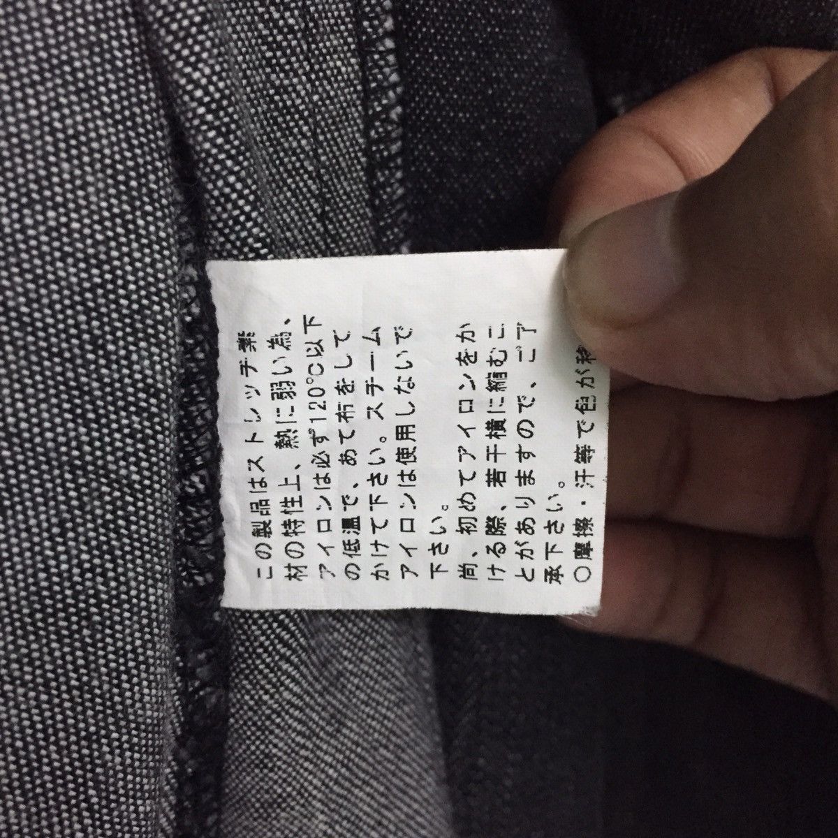 Japanese Brand Zubzubi Miyazaki Masahiro Distress/Hairy Side Long Jacket Size US M / EU 48-50 / 2 - 20 Thumbnail