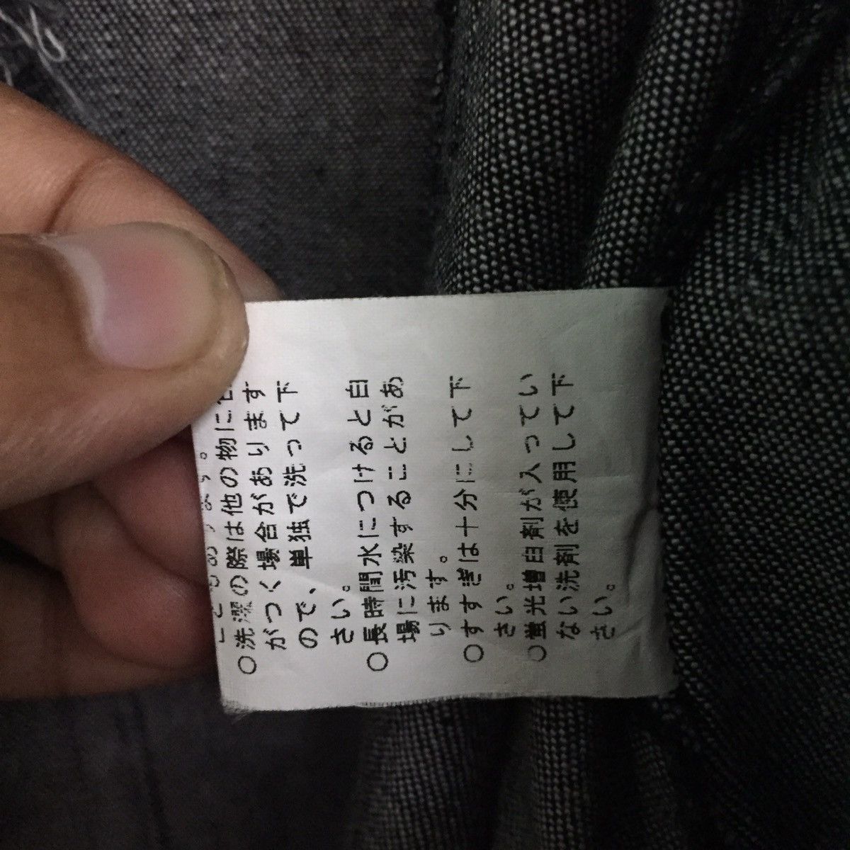 Japanese Brand Zubzubi Miyazaki Masahiro Distress/Hairy Side Long Jacket Size US M / EU 48-50 / 2 - 19 Thumbnail